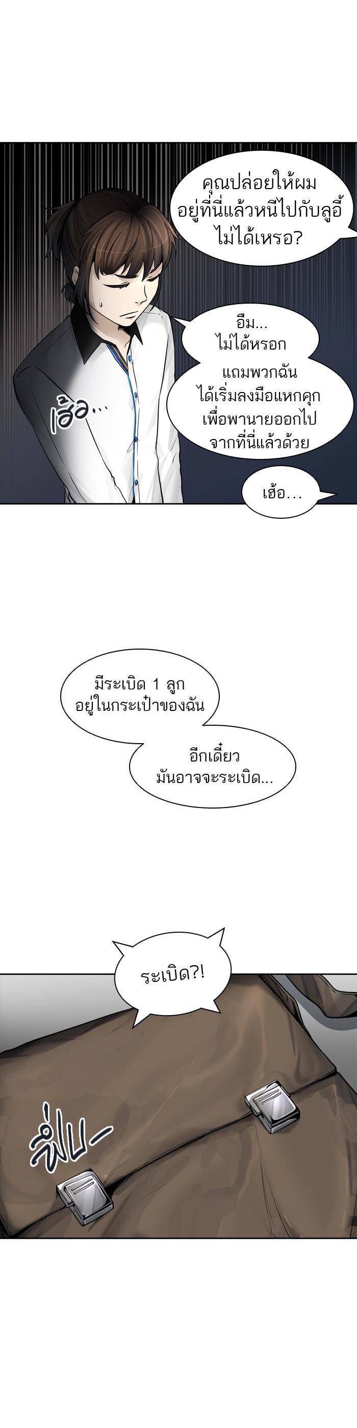 Manga-lc-com อ่านมังงะ อ่านการ์ตูน ออนไลน์ ฟรี Tower of God หอคอยเทพเจ้า ตอนที่ 1 2 3 4 5 6 7 8 9 10 11 12 13 14 ฟรี ไม่มีโฆษณา Manga-lc - อ่าน มังงะ อ่าน การ์ตูน ออนไลน์ อ่านมังงะ ฟรี