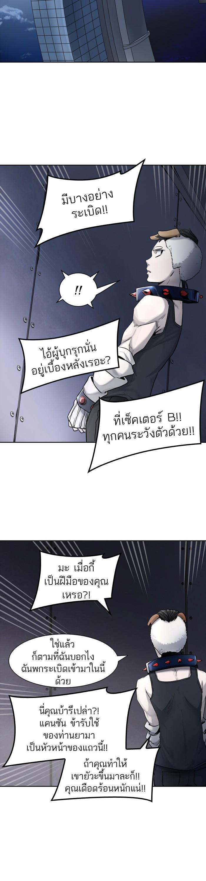 Manga-lc-com อ่านมังงะ อ่านการ์ตูน ออนไลน์ ฟรี Tower of God หอคอยเทพเจ้า ตอนที่ 1 2 3 4 5 6 7 8 9 10 11 12 13 14 ฟรี ไม่มีโฆษณา Manga-lc - อ่าน มังงะ อ่าน การ์ตูน ออนไลน์ อ่านมังงะ ฟรี