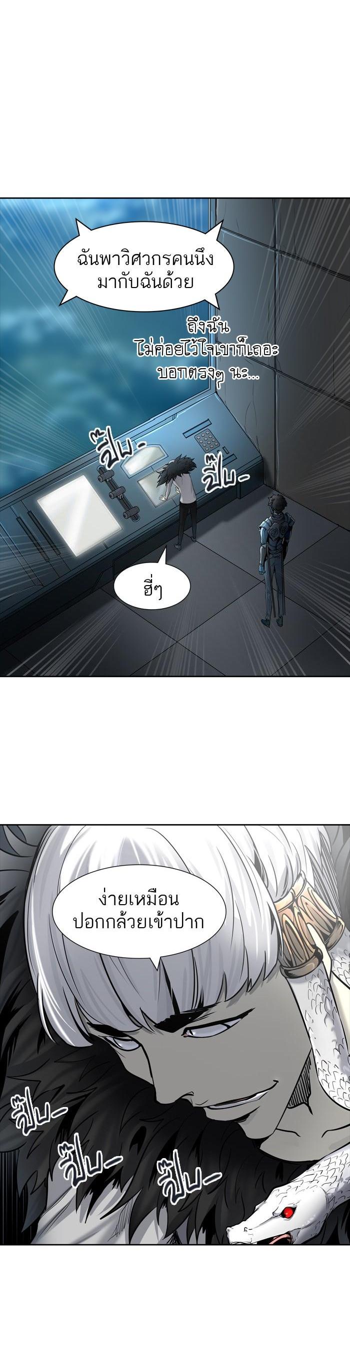 Manga-lc-com อ่านมังงะ อ่านการ์ตูน ออนไลน์ ฟรี Tower of God หอคอยเทพเจ้า ตอนที่ 1 2 3 4 5 6 7 8 9 10 11 12 13 14 ฟรี ไม่มีโฆษณา Manga-lc - อ่าน มังงะ อ่าน การ์ตูน ออนไลน์ อ่านมังงะ ฟรี