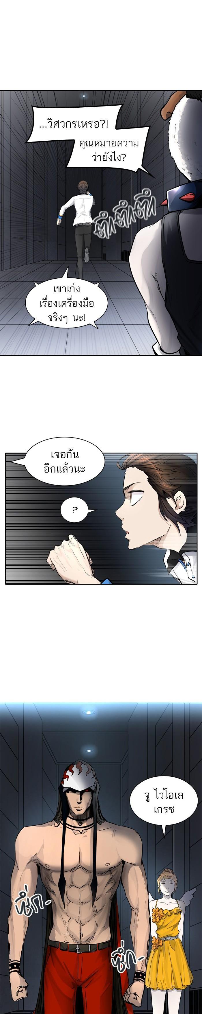 Manga-lc-com อ่านมังงะ อ่านการ์ตูน ออนไลน์ ฟรี Tower of God หอคอยเทพเจ้า ตอนที่ 1 2 3 4 5 6 7 8 9 10 11 12 13 14 ฟรี ไม่มีโฆษณา Manga-lc - อ่าน มังงะ อ่าน การ์ตูน ออนไลน์ อ่านมังงะ ฟรี