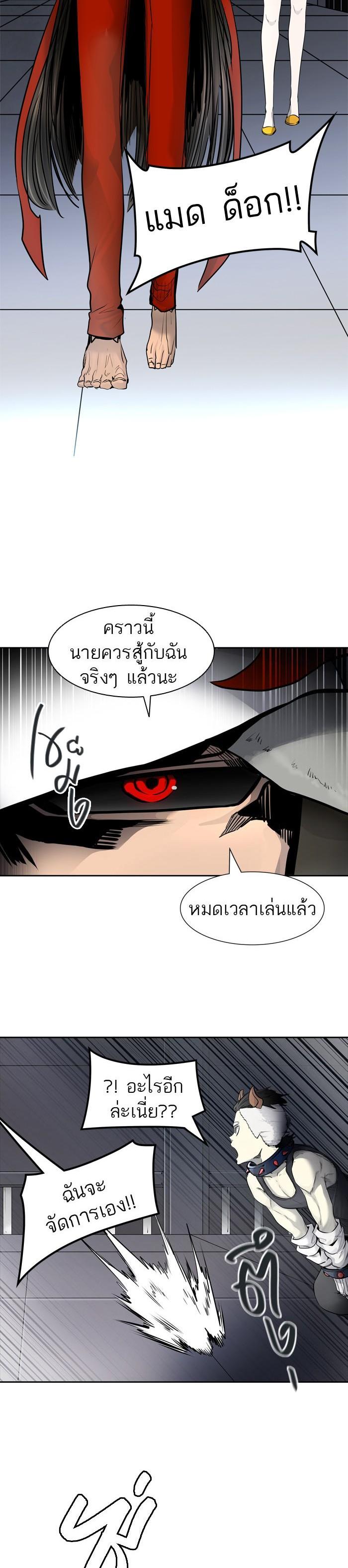 Manga-lc-com อ่านมังงะ อ่านการ์ตูน ออนไลน์ ฟรี Tower of God หอคอยเทพเจ้า ตอนที่ 1 2 3 4 5 6 7 8 9 10 11 12 13 14 ฟรี ไม่มีโฆษณา Manga-lc - อ่าน มังงะ อ่าน การ์ตูน ออนไลน์ อ่านมังงะ ฟรี