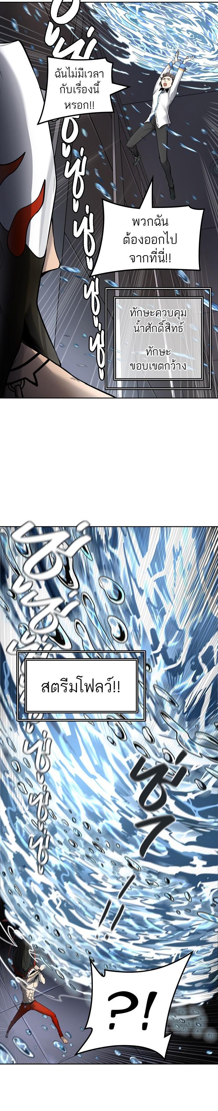 Manga-lc-com อ่านมังงะ อ่านการ์ตูน ออนไลน์ ฟรี Tower of God หอคอยเทพเจ้า ตอนที่ 1 2 3 4 5 6 7 8 9 10 11 12 13 14 ฟรี ไม่มีโฆษณา Manga-lc - อ่าน มังงะ อ่าน การ์ตูน ออนไลน์ อ่านมังงะ ฟรี