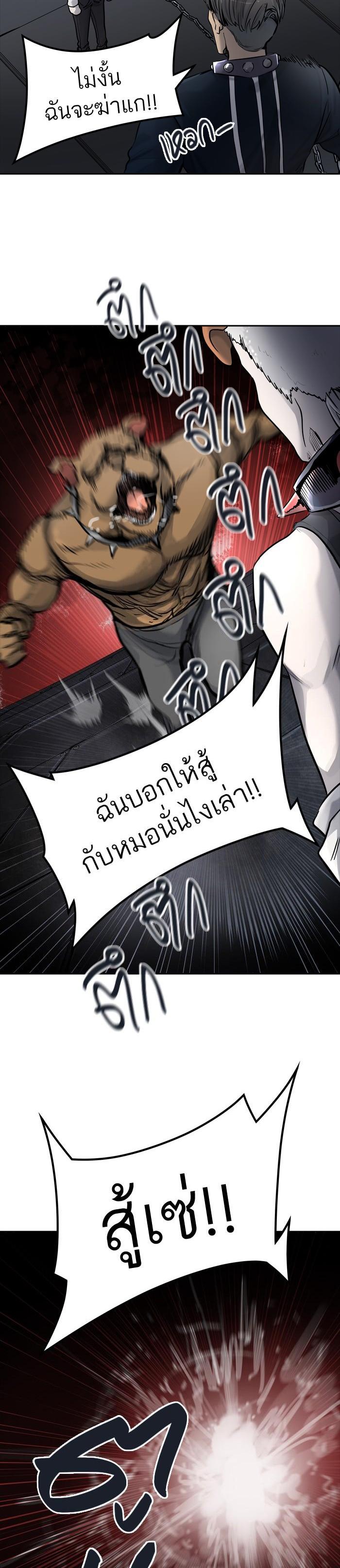 Manga-lc-com อ่านมังงะ อ่านการ์ตูน ออนไลน์ ฟรี Tower of God หอคอยเทพเจ้า ตอนที่ 1 2 3 4 5 6 7 8 9 10 11 12 13 14 ฟรี ไม่มีโฆษณา Manga-lc - อ่าน มังงะ อ่าน การ์ตูน ออนไลน์ อ่านมังงะ ฟรี