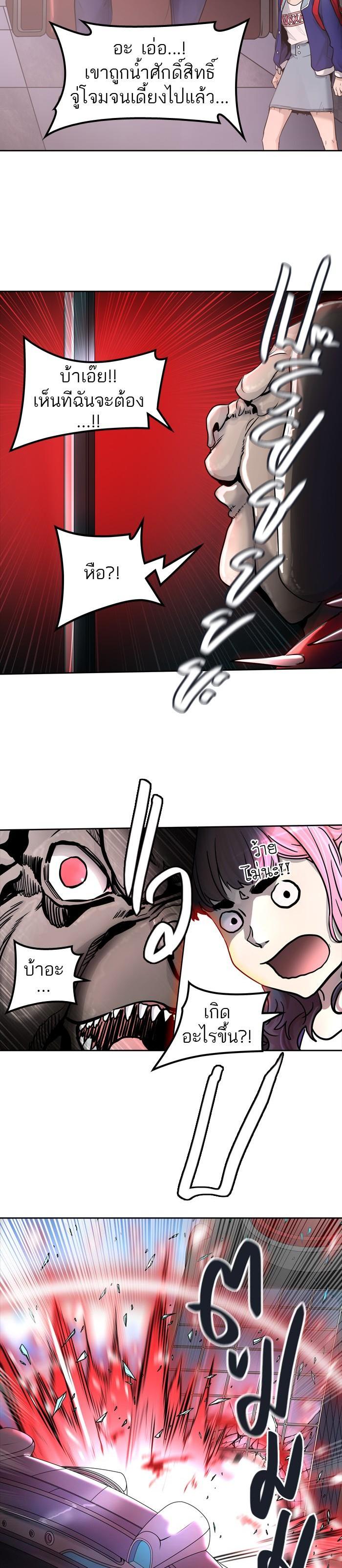 Manga-lc-com อ่านมังงะ อ่านการ์ตูน ออนไลน์ ฟรี Tower of God หอคอยเทพเจ้า ตอนที่ 1 2 3 4 5 6 7 8 9 10 11 12 13 14 ฟรี ไม่มีโฆษณา Manga-lc - อ่าน มังงะ อ่าน การ์ตูน ออนไลน์ อ่านมังงะ ฟรี