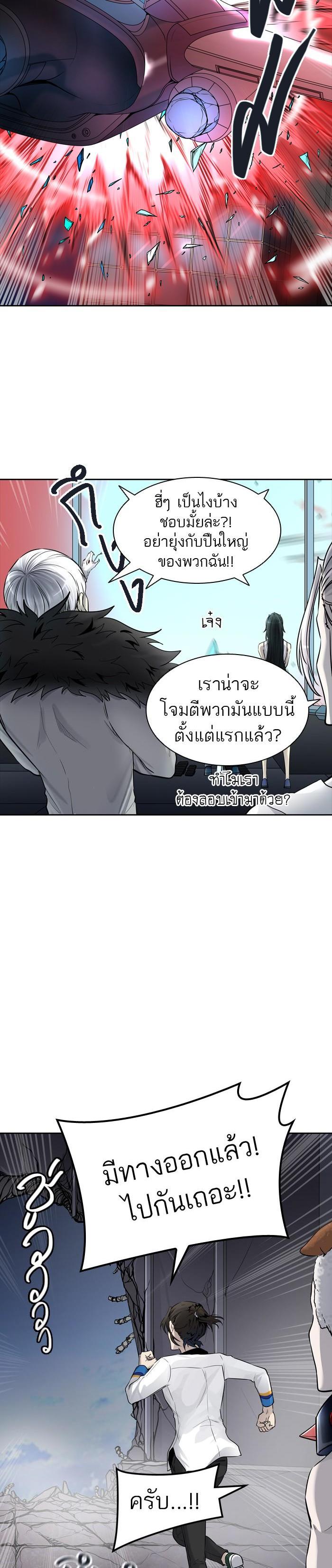Manga-lc-com อ่านมังงะ อ่านการ์ตูน ออนไลน์ ฟรี Tower of God หอคอยเทพเจ้า ตอนที่ 1 2 3 4 5 6 7 8 9 10 11 12 13 14 ฟรี ไม่มีโฆษณา Manga-lc - อ่าน มังงะ อ่าน การ์ตูน ออนไลน์ อ่านมังงะ ฟรี