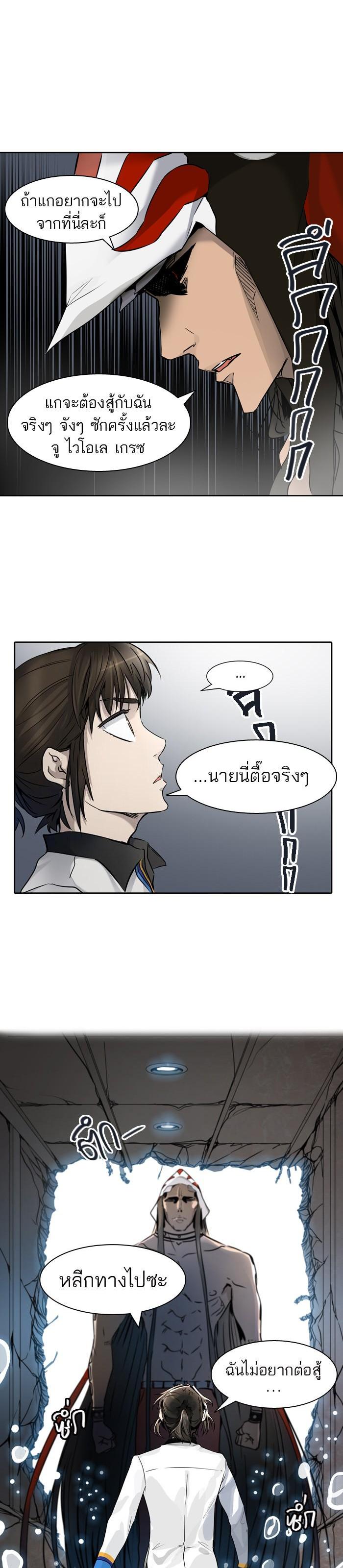 Manga-lc-com อ่านมังงะ อ่านการ์ตูน ออนไลน์ ฟรี Tower of God หอคอยเทพเจ้า ตอนที่ 1 2 3 4 5 6 7 8 9 10 11 12 13 14 ฟรี ไม่มีโฆษณา Manga-lc - อ่าน มังงะ อ่าน การ์ตูน ออนไลน์ อ่านมังงะ ฟรี