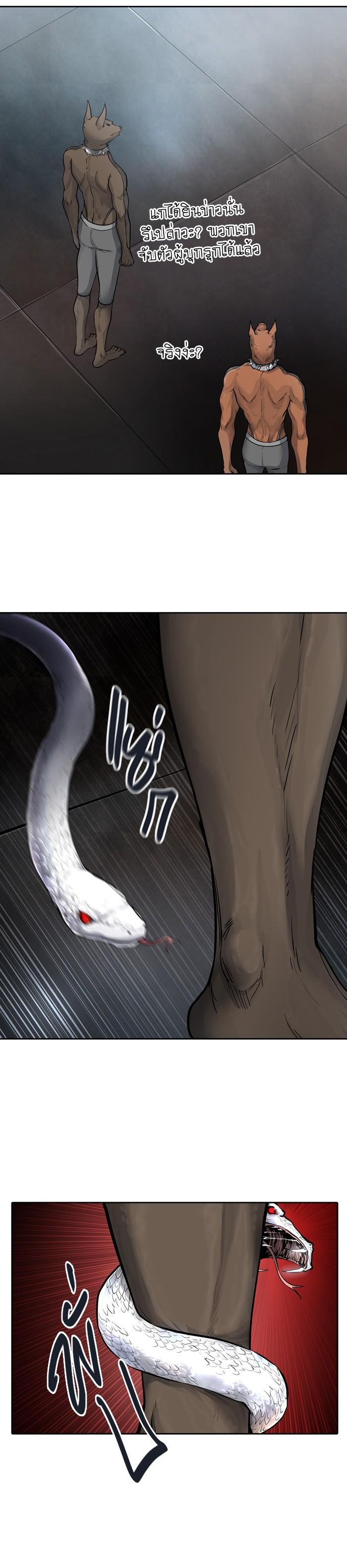 Manga-lc-com อ่านมังงะ อ่านการ์ตูน ออนไลน์ ฟรี Tower of God หอคอยเทพเจ้า ตอนที่ 1 2 3 4 5 6 7 8 9 10 11 12 13 14 ฟรี ไม่มีโฆษณา Manga-lc - อ่าน มังงะ อ่าน การ์ตูน ออนไลน์ อ่านมังงะ ฟรี