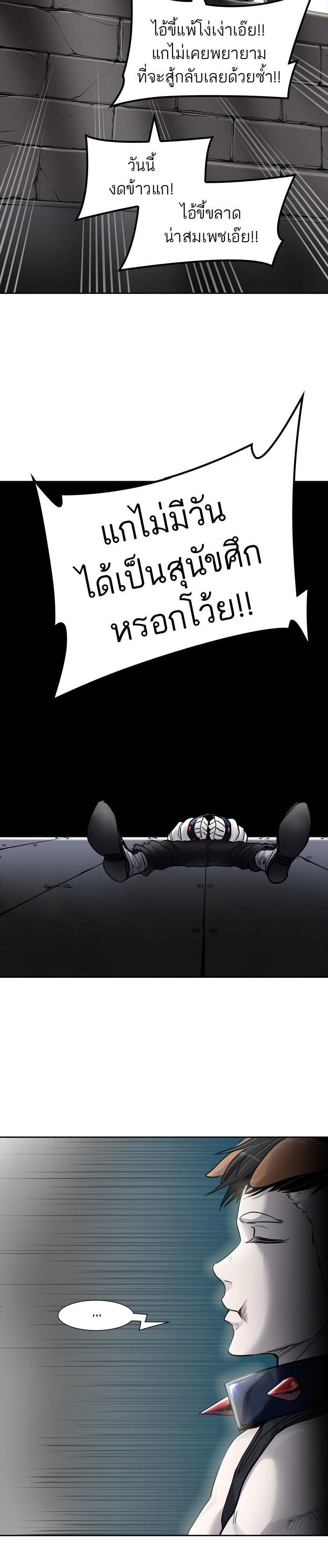 Manga-lc-com อ่านมังงะ อ่านการ์ตูน ออนไลน์ ฟรี Tower of God หอคอยเทพเจ้า ตอนที่ 1 2 3 4 5 6 7 8 9 10 11 12 13 14 ฟรี ไม่มีโฆษณา Manga-lc - อ่าน มังงะ อ่าน การ์ตูน ออนไลน์ อ่านมังงะ ฟรี