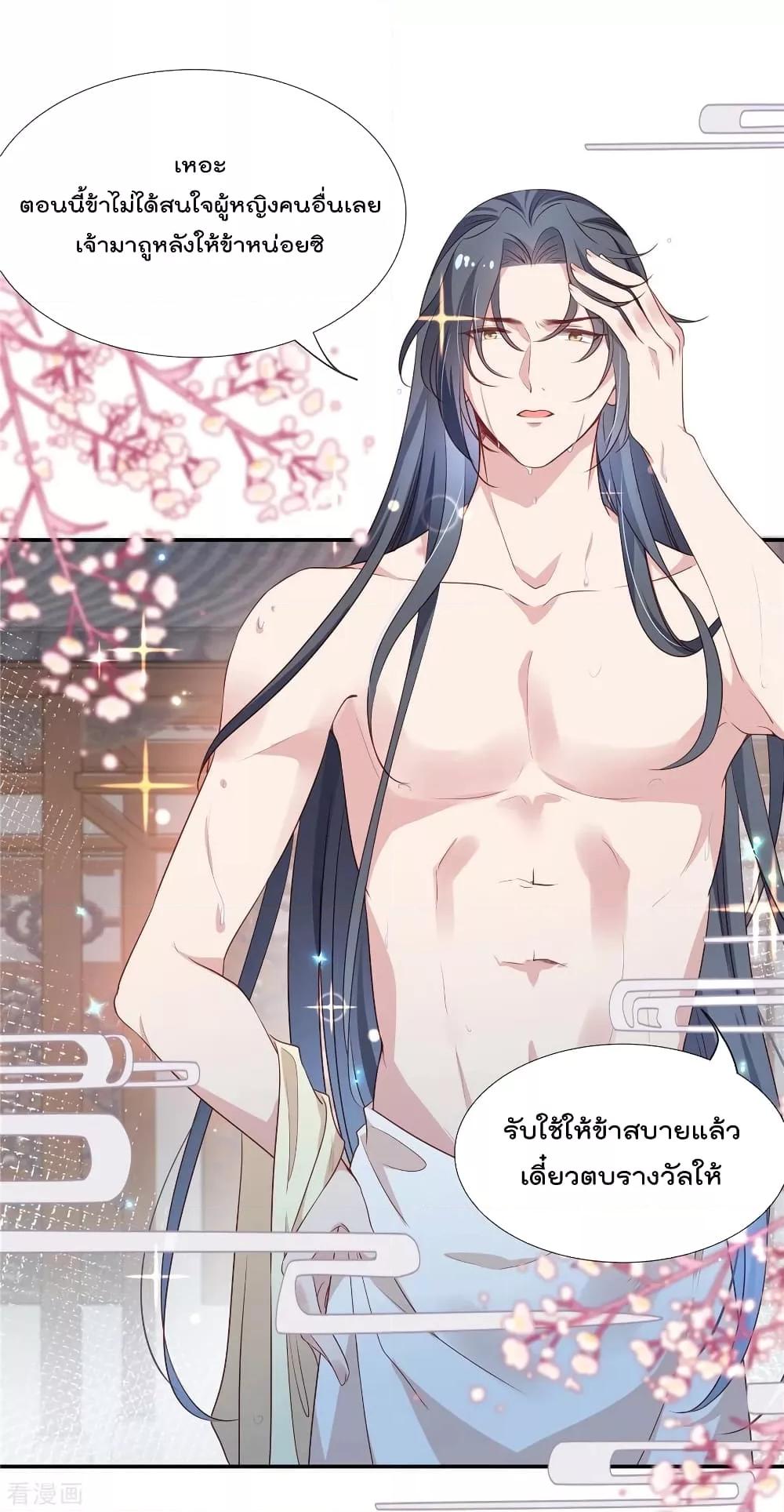 Manga-lc-com อ่านมังงะ อ่านการ์ตูน ออนไลน์ ฟรี Stunning female doctor, Prince you just follow me องค์รัชทายาท ท่านต้องเชื่อฟังหมออย่างข้านะ ตอนที่ 1 2 3 4 5 6 7 8 9 10 11 12 13 14 ฟรี ไม่มีโฆษณา Manga-lc - อ่าน มังงะ อ่าน การ์ตูน ออนไลน์ อ่านมังงะ ฟรี