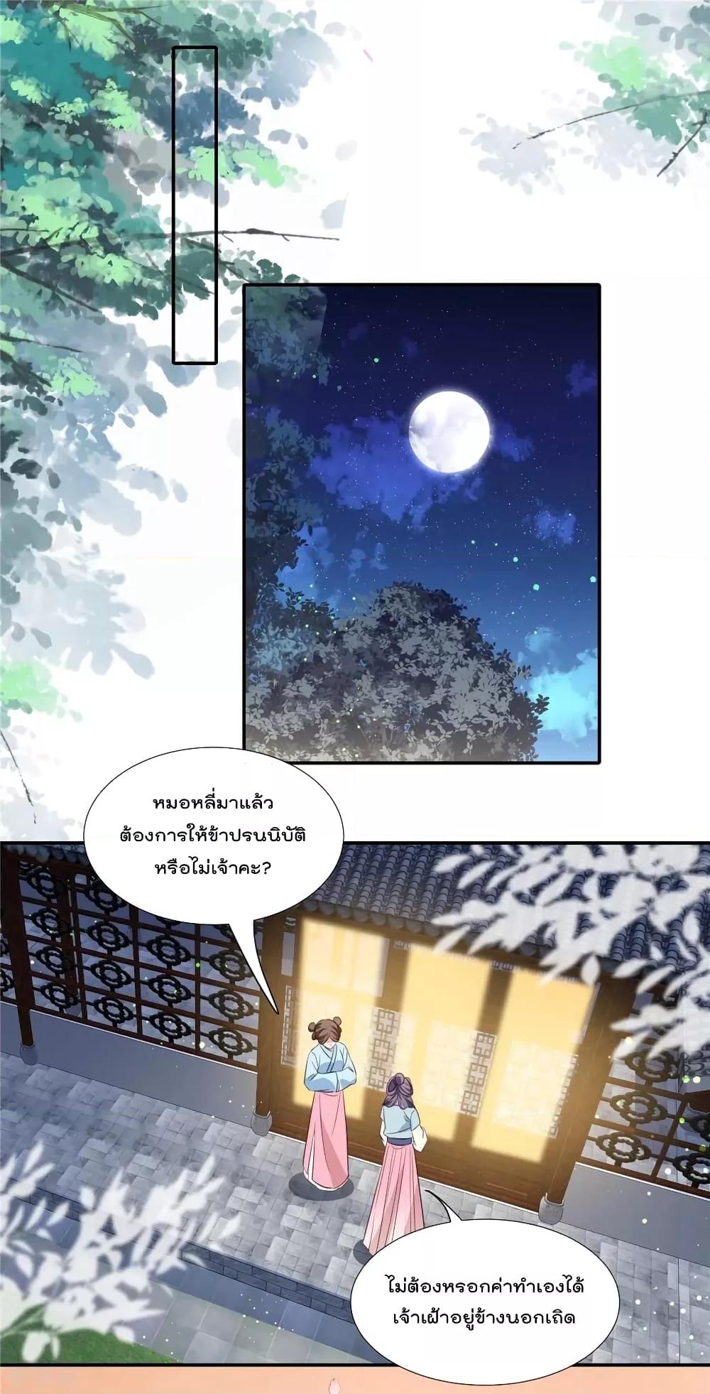 Manga-lc-com อ่านมังงะ อ่านการ์ตูน ออนไลน์ ฟรี Stunning female doctor, Prince you just follow me องค์รัชทายาท ท่านต้องเชื่อฟังหมออย่างข้านะ ตอนที่ 1 2 3 4 5 6 7 8 9 10 11 12 13 14 ฟรี ไม่มีโฆษณา Manga-lc - อ่าน มังงะ อ่าน การ์ตูน ออนไลน์ อ่านมังงะ ฟรี