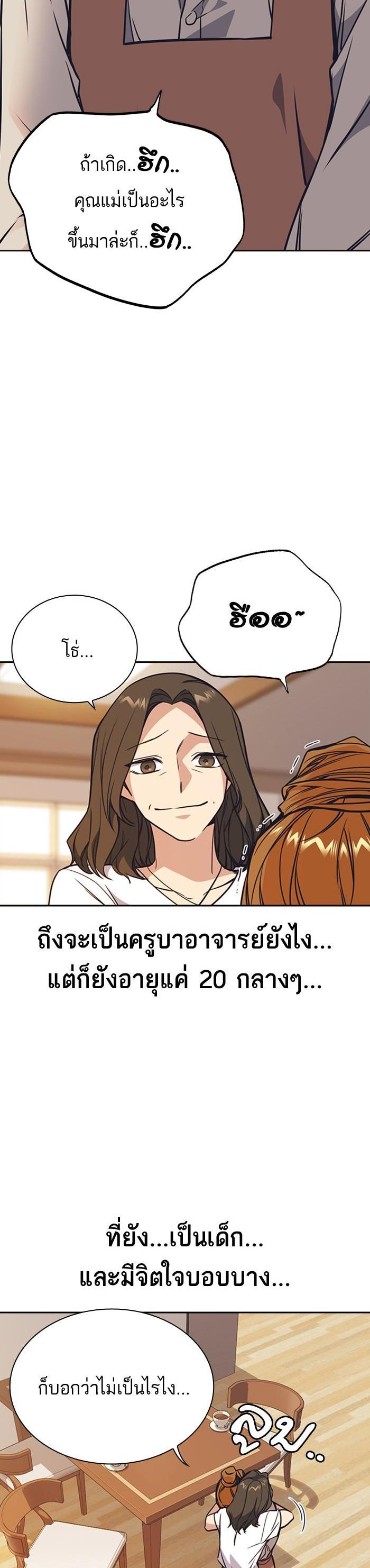 Manga-lc-com อ่านมังงะ อ่านการ์ตูน ออนไลน์ ฟรี Study Group แก๊งเด็กเรียนห้าวตีน ตอนที่ 1 2 3 4 5 6 7 8 9 10 11 12 13 14 ฟรี ไม่มีโฆษณา Manga-lc - อ่าน มังงะ อ่าน การ์ตูน ออนไลน์ อ่านมังงะ ฟรี