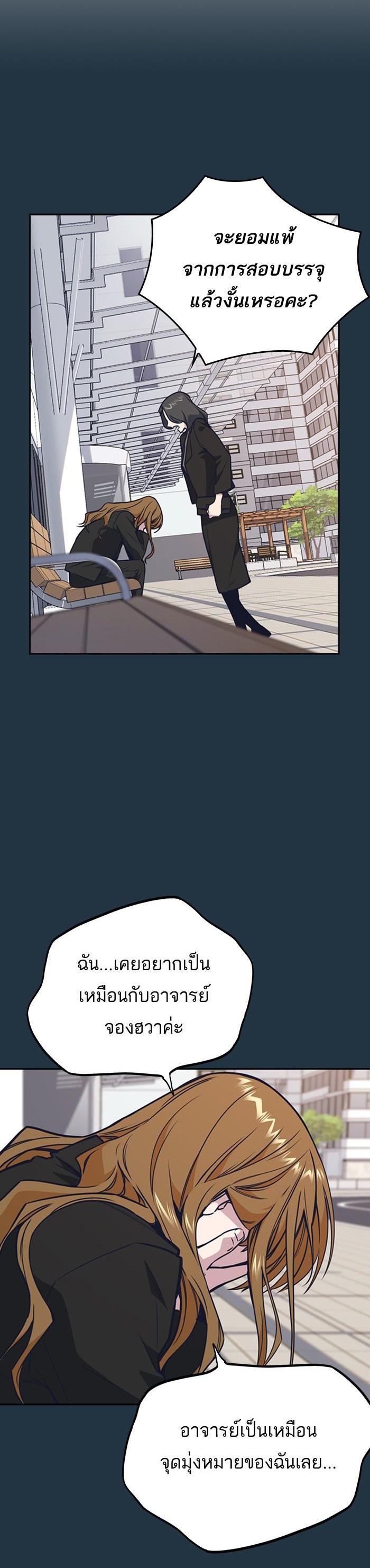 Manga-lc-com อ่านมังงะ อ่านการ์ตูน ออนไลน์ ฟรี Study Group แก๊งเด็กเรียนห้าวตีน ตอนที่ 1 2 3 4 5 6 7 8 9 10 11 12 13 14 ฟรี ไม่มีโฆษณา Manga-lc - อ่าน มังงะ อ่าน การ์ตูน ออนไลน์ อ่านมังงะ ฟรี