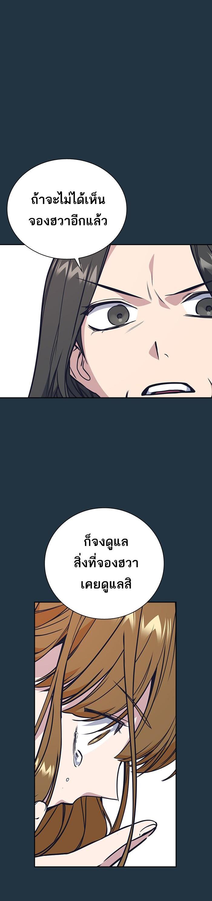 Manga-lc-com อ่านมังงะ อ่านการ์ตูน ออนไลน์ ฟรี Study Group แก๊งเด็กเรียนห้าวตีน ตอนที่ 1 2 3 4 5 6 7 8 9 10 11 12 13 14 ฟรี ไม่มีโฆษณา Manga-lc - อ่าน มังงะ อ่าน การ์ตูน ออนไลน์ อ่านมังงะ ฟรี