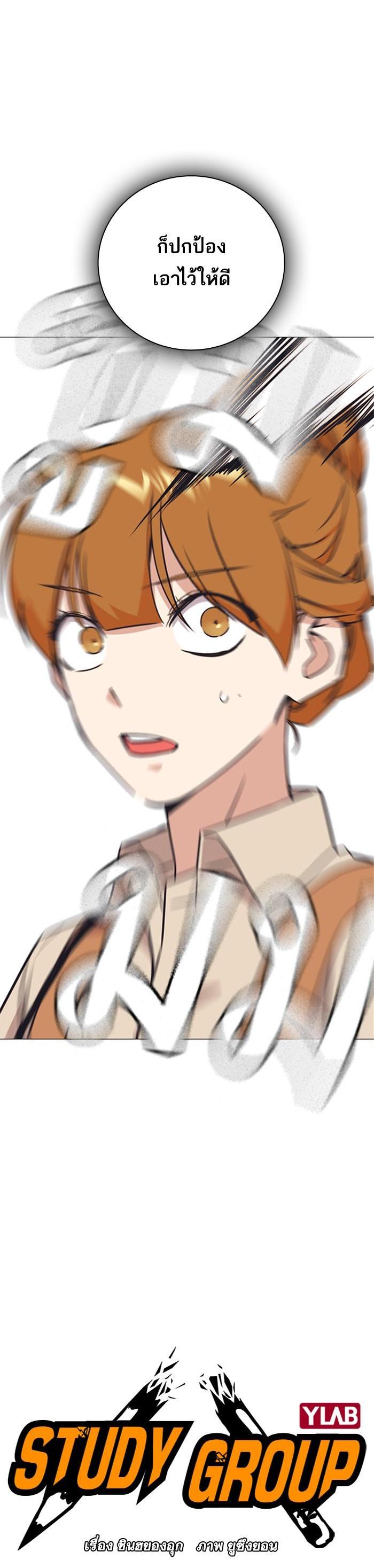 Manga-lc-com อ่านมังงะ อ่านการ์ตูน ออนไลน์ ฟรี Study Group แก๊งเด็กเรียนห้าวตีน ตอนที่ 1 2 3 4 5 6 7 8 9 10 11 12 13 14 ฟรี ไม่มีโฆษณา Manga-lc - อ่าน มังงะ อ่าน การ์ตูน ออนไลน์ อ่านมังงะ ฟรี