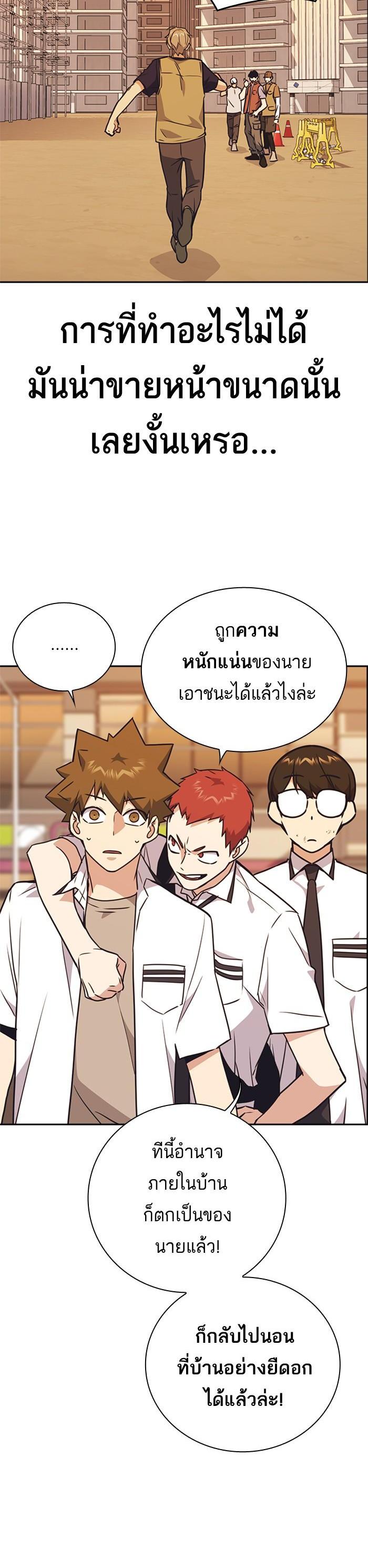 Manga-lc-com อ่านมังงะ อ่านการ์ตูน ออนไลน์ ฟรี Study Group แก๊งเด็กเรียนห้าวตีน ตอนที่ 1 2 3 4 5 6 7 8 9 10 11 12 13 14 ฟรี ไม่มีโฆษณา Manga-lc - อ่าน มังงะ อ่าน การ์ตูน ออนไลน์ อ่านมังงะ ฟรี
