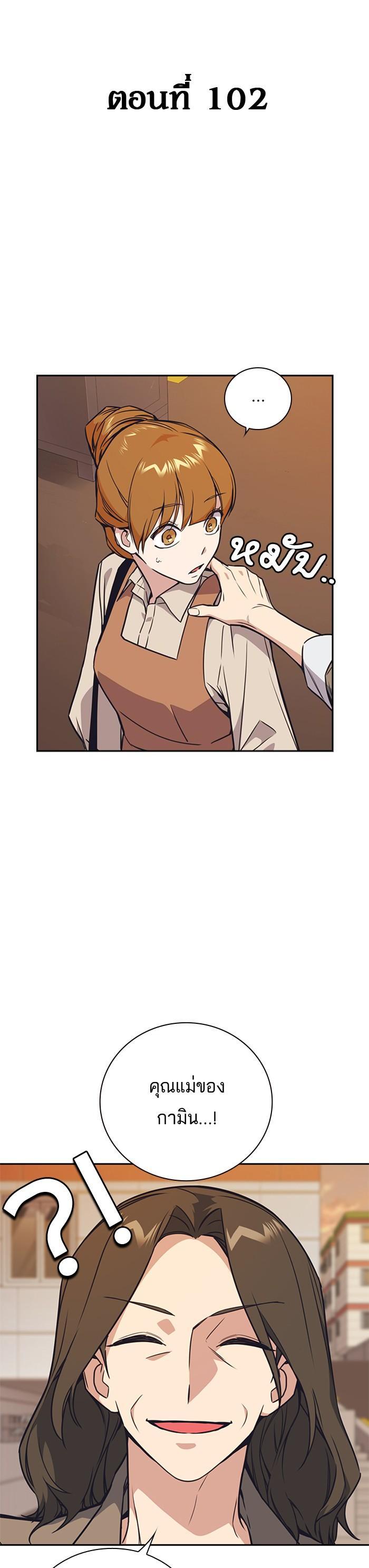 Manga-lc-com อ่านมังงะ อ่านการ์ตูน ออนไลน์ ฟรี Study Group แก๊งเด็กเรียนห้าวตีน ตอนที่ 1 2 3 4 5 6 7 8 9 10 11 12 13 14 ฟรี ไม่มีโฆษณา Manga-lc - อ่าน มังงะ อ่าน การ์ตูน ออนไลน์ อ่านมังงะ ฟรี