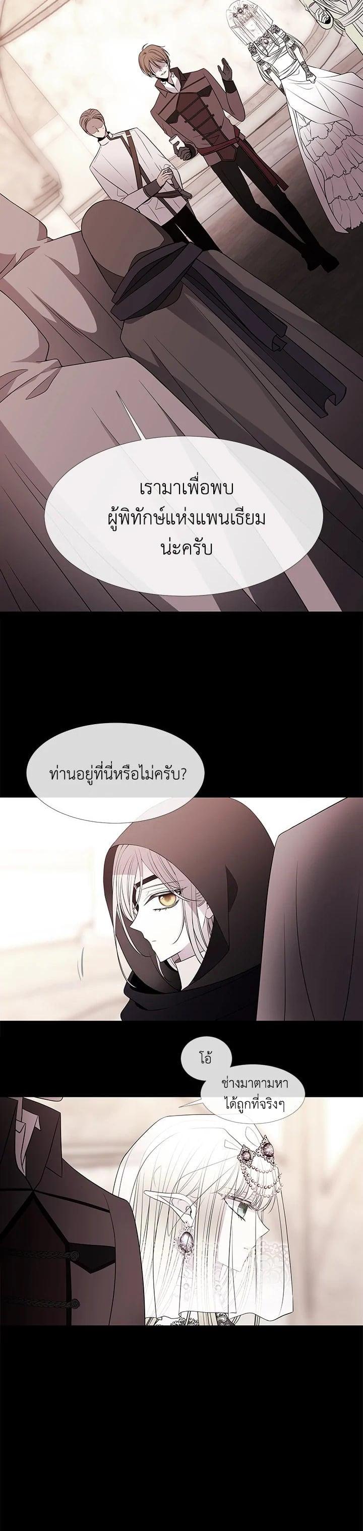 Manga-lc-com อ่านมังงะ อ่านการ์ตูน ออนไลน์ ฟรี Charlotte Has Five Disciples ตอนที่ 1 2 3 4 5 6 7 8 9 10 11 12 13 14 ฟรี ไม่มีโฆษณา Manga-lc - อ่าน มังงะ อ่าน การ์ตูน ออนไลน์ อ่านมังงะ ฟรี