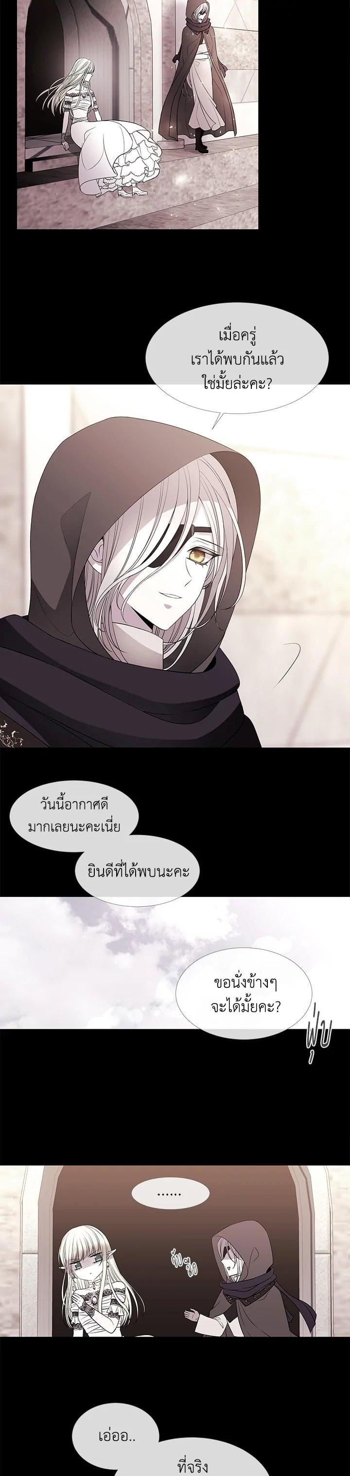 Manga-lc-com อ่านมังงะ อ่านการ์ตูน ออนไลน์ ฟรี Charlotte Has Five Disciples ตอนที่ 1 2 3 4 5 6 7 8 9 10 11 12 13 14 ฟรี ไม่มีโฆษณา Manga-lc - อ่าน มังงะ อ่าน การ์ตูน ออนไลน์ อ่านมังงะ ฟรี