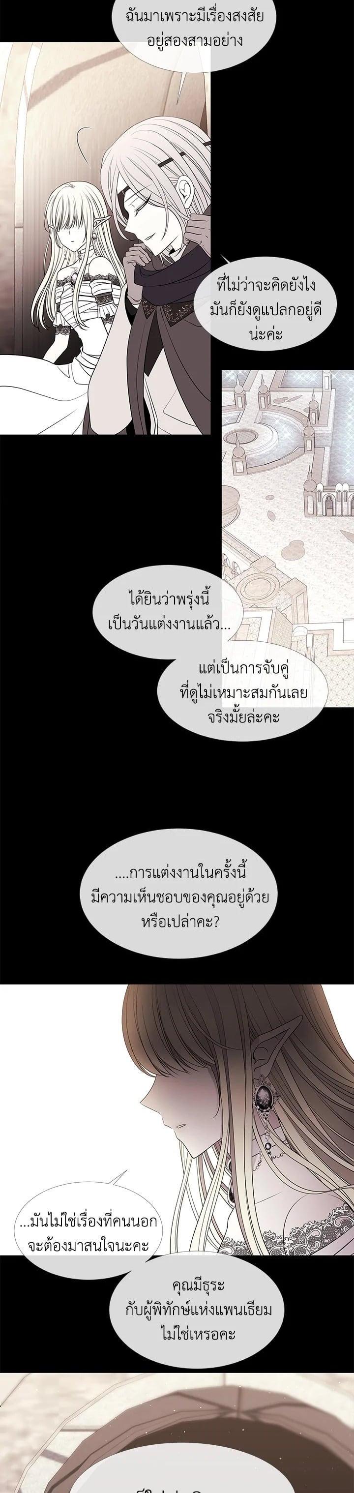 Manga-lc-com อ่านมังงะ อ่านการ์ตูน ออนไลน์ ฟรี Charlotte Has Five Disciples ตอนที่ 1 2 3 4 5 6 7 8 9 10 11 12 13 14 ฟรี ไม่มีโฆษณา Manga-lc - อ่าน มังงะ อ่าน การ์ตูน ออนไลน์ อ่านมังงะ ฟรี