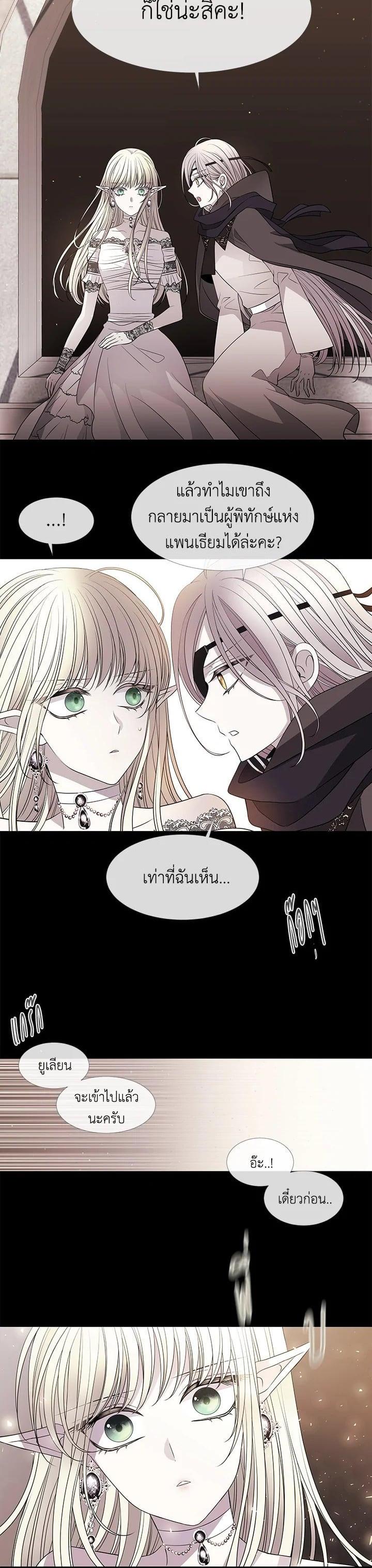 Manga-lc-com อ่านมังงะ อ่านการ์ตูน ออนไลน์ ฟรี Charlotte Has Five Disciples ตอนที่ 1 2 3 4 5 6 7 8 9 10 11 12 13 14 ฟรี ไม่มีโฆษณา Manga-lc - อ่าน มังงะ อ่าน การ์ตูน ออนไลน์ อ่านมังงะ ฟรี