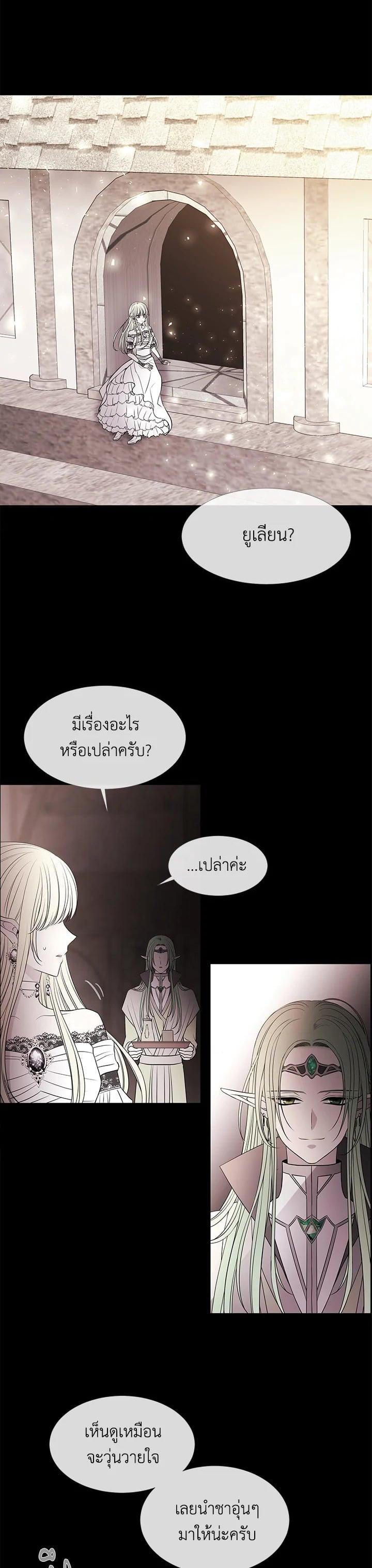 Manga-lc-com อ่านมังงะ อ่านการ์ตูน ออนไลน์ ฟรี Charlotte Has Five Disciples ตอนที่ 1 2 3 4 5 6 7 8 9 10 11 12 13 14 ฟรี ไม่มีโฆษณา Manga-lc - อ่าน มังงะ อ่าน การ์ตูน ออนไลน์ อ่านมังงะ ฟรี