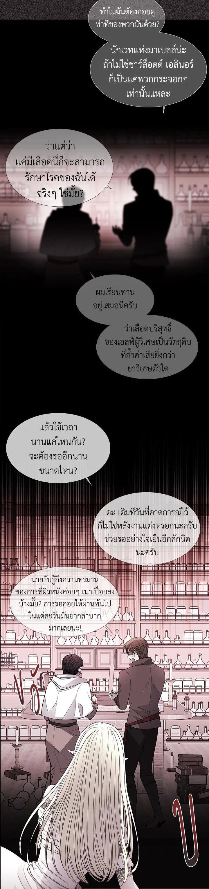 Manga-lc-com อ่านมังงะ อ่านการ์ตูน ออนไลน์ ฟรี Charlotte Has Five Disciples ตอนที่ 1 2 3 4 5 6 7 8 9 10 11 12 13 14 ฟรี ไม่มีโฆษณา Manga-lc - อ่าน มังงะ อ่าน การ์ตูน ออนไลน์ อ่านมังงะ ฟรี