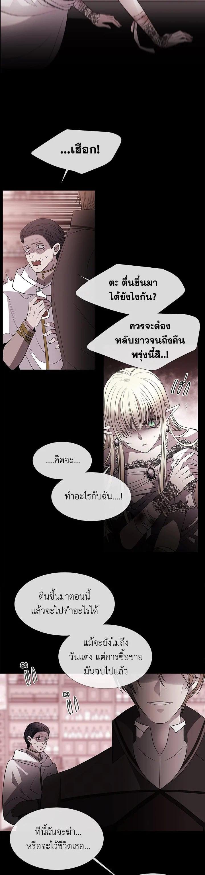 Manga-lc-com อ่านมังงะ อ่านการ์ตูน ออนไลน์ ฟรี Charlotte Has Five Disciples ตอนที่ 1 2 3 4 5 6 7 8 9 10 11 12 13 14 ฟรี ไม่มีโฆษณา Manga-lc - อ่าน มังงะ อ่าน การ์ตูน ออนไลน์ อ่านมังงะ ฟรี