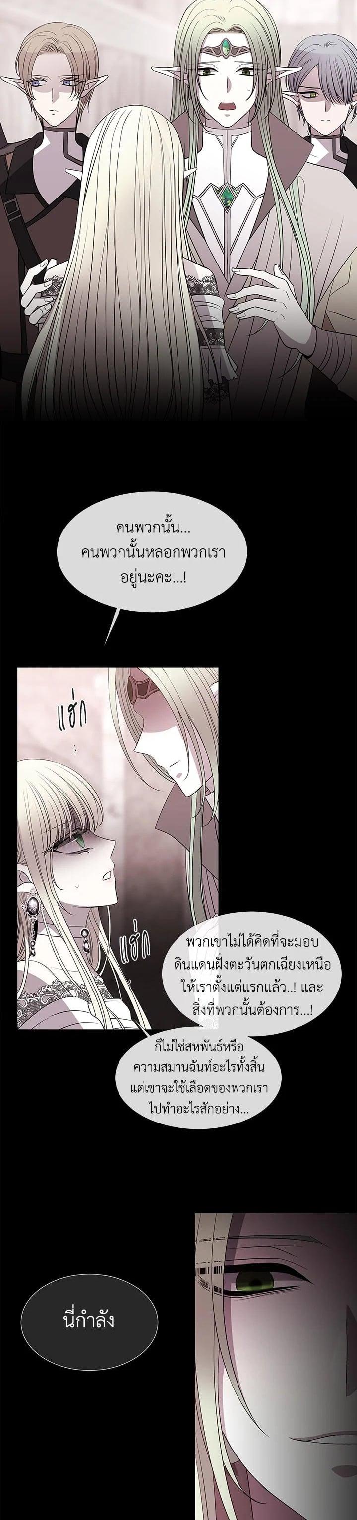 Manga-lc-com อ่านมังงะ อ่านการ์ตูน ออนไลน์ ฟรี Charlotte Has Five Disciples ตอนที่ 1 2 3 4 5 6 7 8 9 10 11 12 13 14 ฟรี ไม่มีโฆษณา Manga-lc - อ่าน มังงะ อ่าน การ์ตูน ออนไลน์ อ่านมังงะ ฟรี