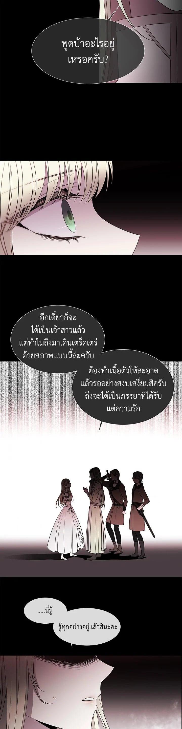 Manga-lc-com อ่านมังงะ อ่านการ์ตูน ออนไลน์ ฟรี Charlotte Has Five Disciples ตอนที่ 1 2 3 4 5 6 7 8 9 10 11 12 13 14 ฟรี ไม่มีโฆษณา Manga-lc - อ่าน มังงะ อ่าน การ์ตูน ออนไลน์ อ่านมังงะ ฟรี