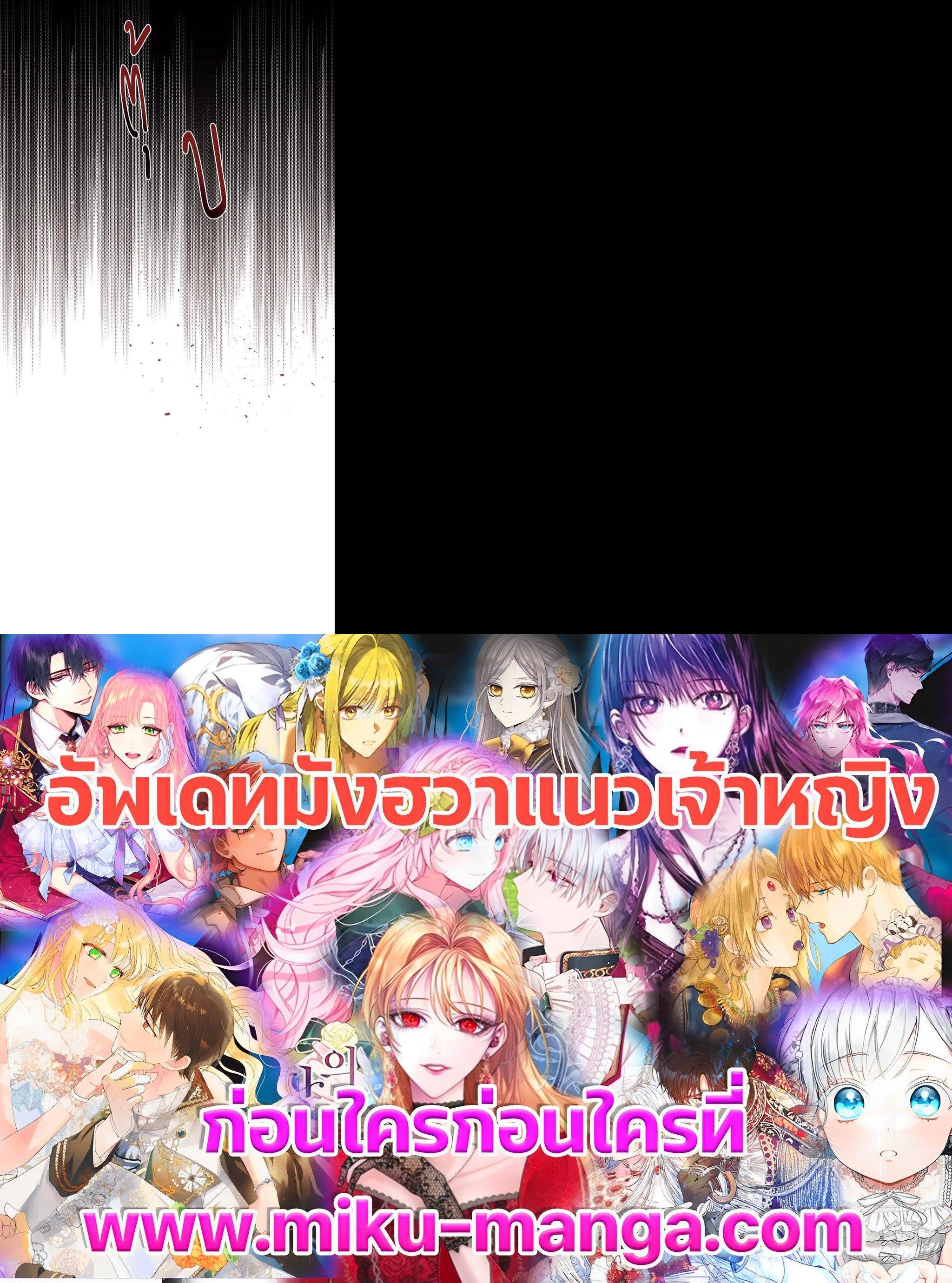 Manga-lc-com อ่านมังงะ อ่านการ์ตูน ออนไลน์ ฟรี Charlotte Has Five Disciples ตอนที่ 1 2 3 4 5 6 7 8 9 10 11 12 13 14 ฟรี ไม่มีโฆษณา Manga-lc - อ่าน มังงะ อ่าน การ์ตูน ออนไลน์ อ่านมังงะ ฟรี