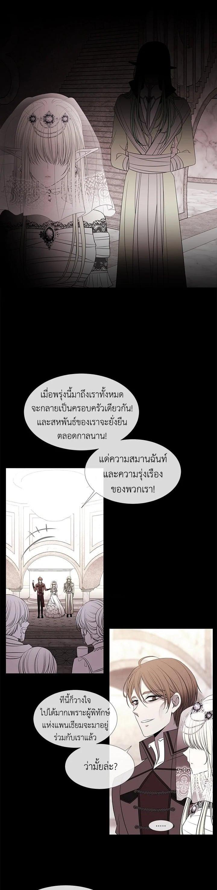 Manga-lc-com อ่านมังงะ อ่านการ์ตูน ออนไลน์ ฟรี Charlotte Has Five Disciples ตอนที่ 1 2 3 4 5 6 7 8 9 10 11 12 13 14 ฟรี ไม่มีโฆษณา Manga-lc - อ่าน มังงะ อ่าน การ์ตูน ออนไลน์ อ่านมังงะ ฟรี