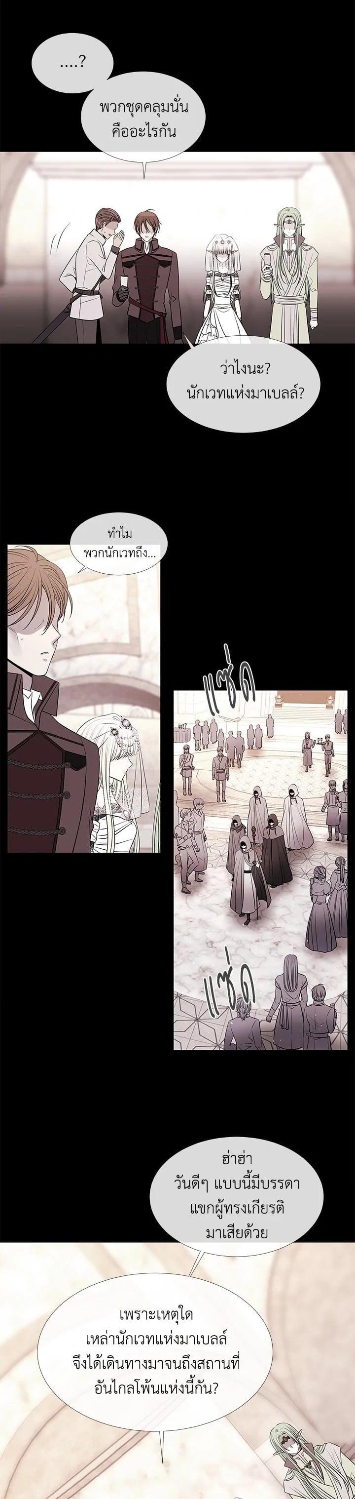 Manga-lc-com อ่านมังงะ อ่านการ์ตูน ออนไลน์ ฟรี Charlotte Has Five Disciples ตอนที่ 1 2 3 4 5 6 7 8 9 10 11 12 13 14 ฟรี ไม่มีโฆษณา Manga-lc - อ่าน มังงะ อ่าน การ์ตูน ออนไลน์ อ่านมังงะ ฟรี