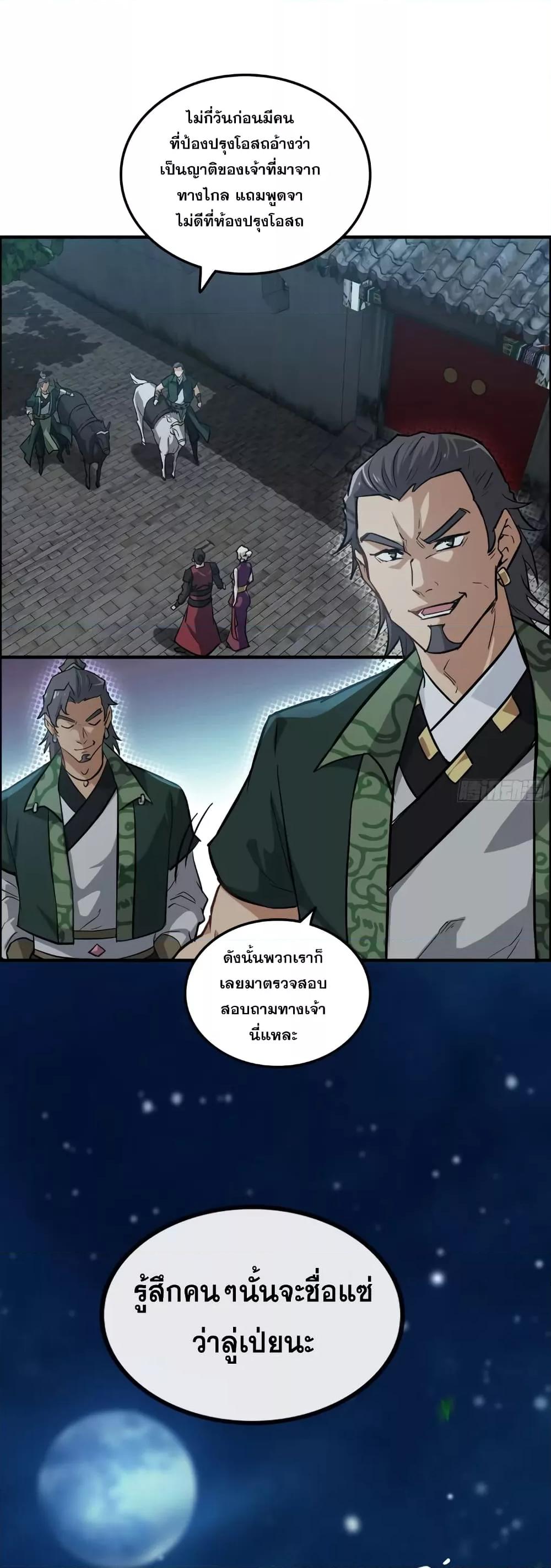 Manga-lc-com อ่านมังงะ อ่านการ์ตูน ออนไลน์ ฟรี ชีวิตนี้ขอฝึกเป ตอนที่ 1 2 3 4 5 6 7 8 9 10 11 12 13 14 ฟรี ไม่มีโฆษณา Manga-lc - อ่าน มังงะ อ่าน การ์ตูน ออนไลน์ อ่านมังงะ ฟรี