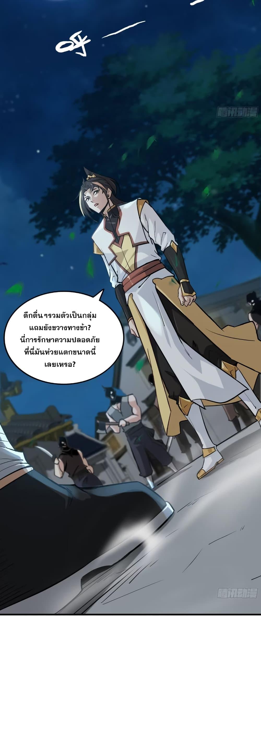 Manga-lc-com อ่านมังงะ อ่านการ์ตูน ออนไลน์ ฟรี ชีวิตนี้ขอฝึกเป ตอนที่ 1 2 3 4 5 6 7 8 9 10 11 12 13 14 ฟรี ไม่มีโฆษณา Manga-lc - อ่าน มังงะ อ่าน การ์ตูน ออนไลน์ อ่านมังงะ ฟรี