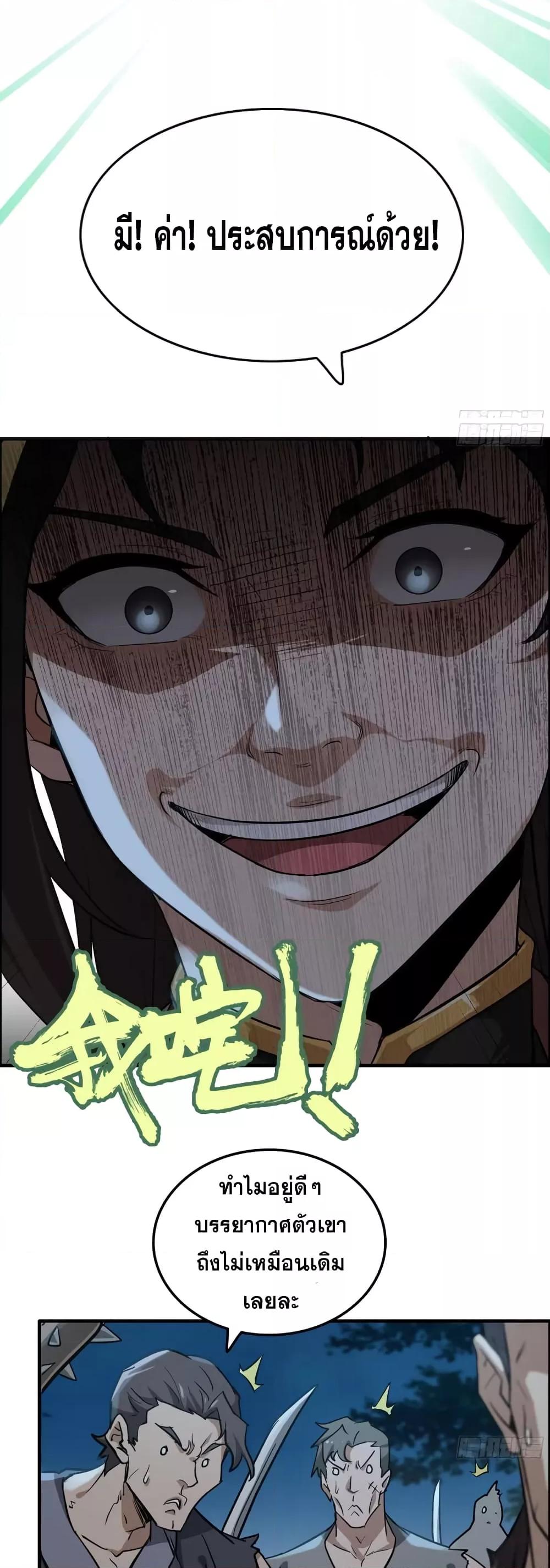 Manga-lc-com อ่านมังงะ อ่านการ์ตูน ออนไลน์ ฟรี ชีวิตนี้ขอฝึกเป ตอนที่ 1 2 3 4 5 6 7 8 9 10 11 12 13 14 ฟรี ไม่มีโฆษณา Manga-lc - อ่าน มังงะ อ่าน การ์ตูน ออนไลน์ อ่านมังงะ ฟรี