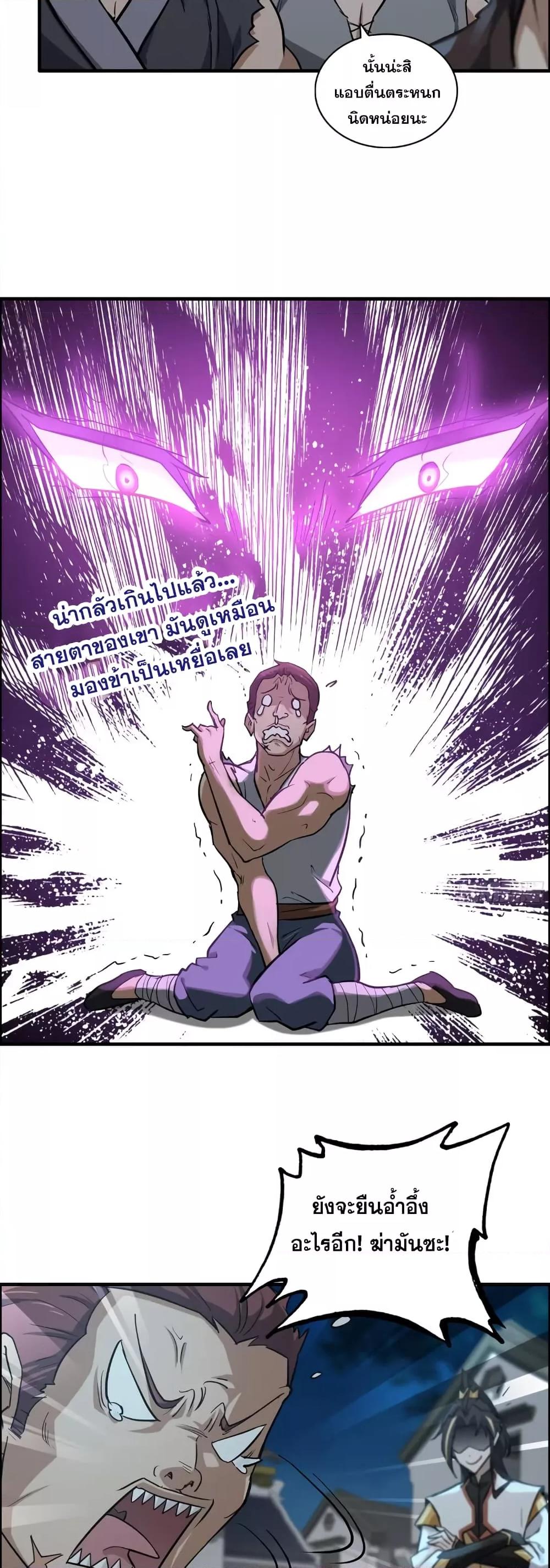 Manga-lc-com อ่านมังงะ อ่านการ์ตูน ออนไลน์ ฟรี ชีวิตนี้ขอฝึกเป ตอนที่ 1 2 3 4 5 6 7 8 9 10 11 12 13 14 ฟรี ไม่มีโฆษณา Manga-lc - อ่าน มังงะ อ่าน การ์ตูน ออนไลน์ อ่านมังงะ ฟรี