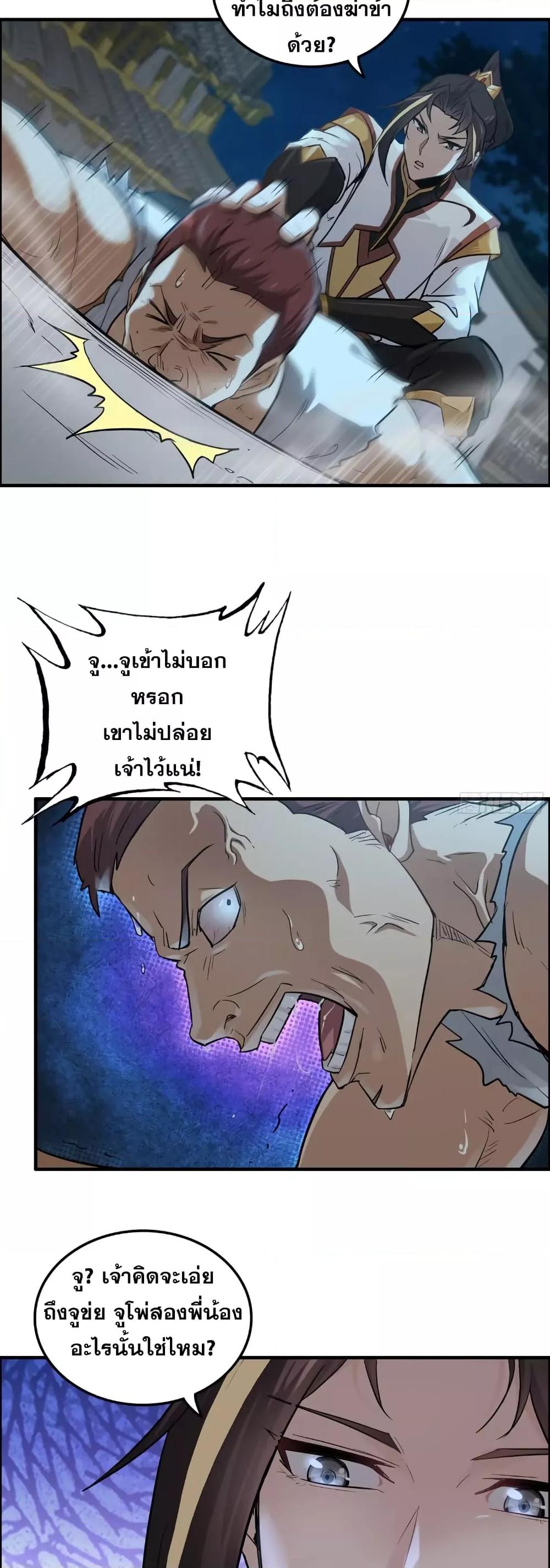 Manga-lc-com อ่านมังงะ อ่านการ์ตูน ออนไลน์ ฟรี ชีวิตนี้ขอฝึกเป ตอนที่ 1 2 3 4 5 6 7 8 9 10 11 12 13 14 ฟรี ไม่มีโฆษณา Manga-lc - อ่าน มังงะ อ่าน การ์ตูน ออนไลน์ อ่านมังงะ ฟรี