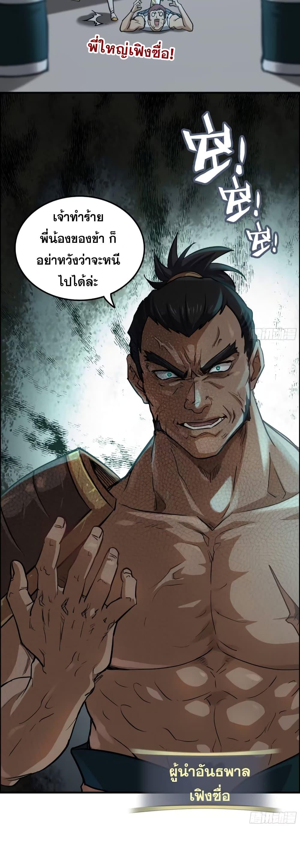 Manga-lc-com อ่านมังงะ อ่านการ์ตูน ออนไลน์ ฟรี ชีวิตนี้ขอฝึกเป ตอนที่ 1 2 3 4 5 6 7 8 9 10 11 12 13 14 ฟรี ไม่มีโฆษณา Manga-lc - อ่าน มังงะ อ่าน การ์ตูน ออนไลน์ อ่านมังงะ ฟรี