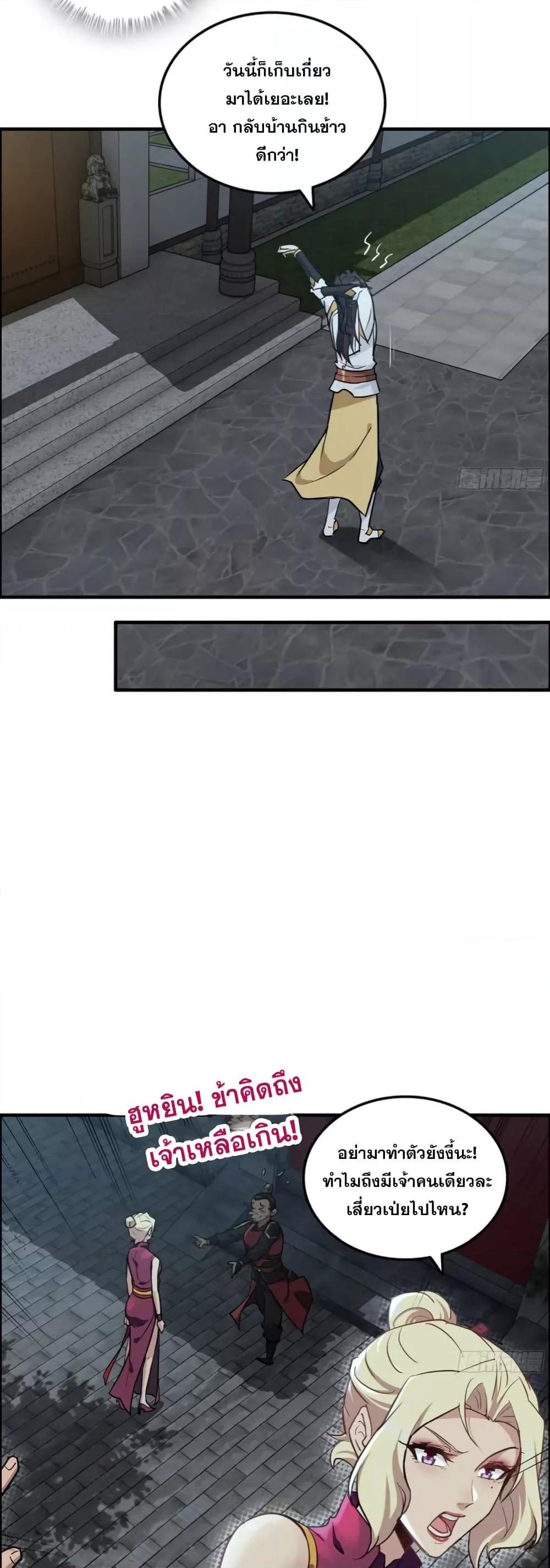 Manga-lc-com อ่านมังงะ อ่านการ์ตูน ออนไลน์ ฟรี ชีวิตนี้ขอฝึกเป ตอนที่ 1 2 3 4 5 6 7 8 9 10 11 12 13 14 ฟรี ไม่มีโฆษณา Manga-lc - อ่าน มังงะ อ่าน การ์ตูน ออนไลน์ อ่านมังงะ ฟรี