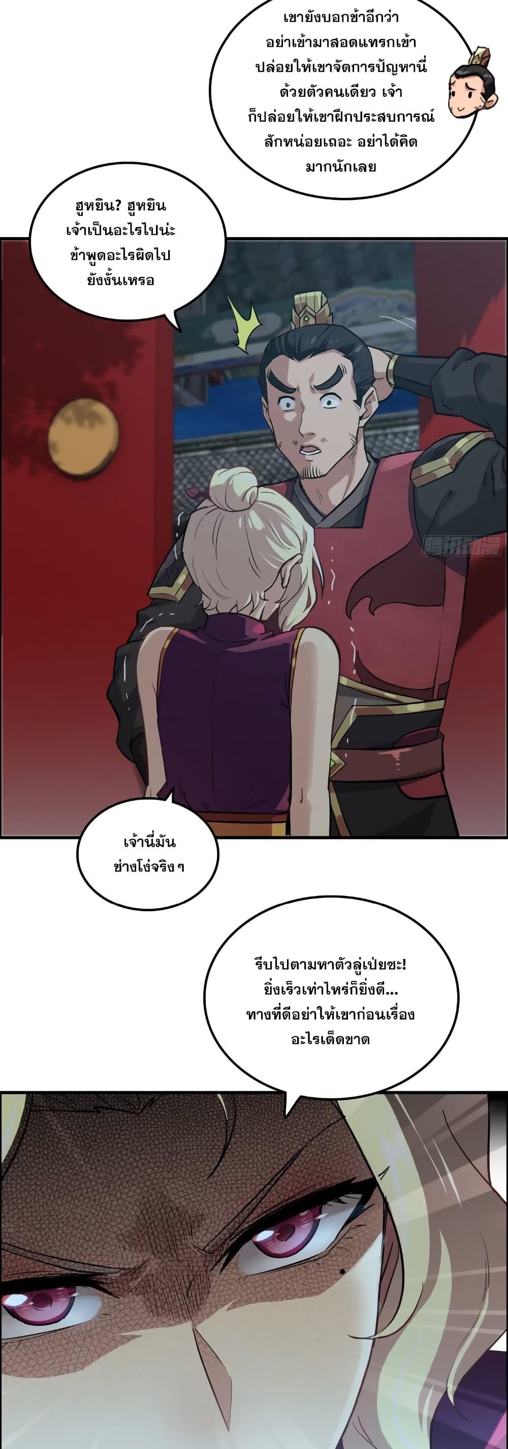 Manga-lc-com อ่านมังงะ อ่านการ์ตูน ออนไลน์ ฟรี ชีวิตนี้ขอฝึกเป ตอนที่ 1 2 3 4 5 6 7 8 9 10 11 12 13 14 ฟรี ไม่มีโฆษณา Manga-lc - อ่าน มังงะ อ่าน การ์ตูน ออนไลน์ อ่านมังงะ ฟรี
