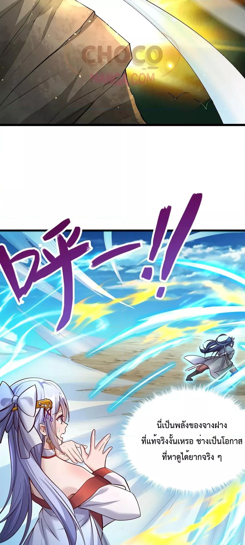 Manga-lc-com อ่านมังงะ อ่านการ์ตูน ออนไลน์ ฟรี I Can Become A Sword God ตอนที่ 1 2 3 4 5 6 7 8 9 10 11 12 13 14 ฟรี ไม่มีโฆษณา Manga-lc - อ่าน มังงะ อ่าน การ์ตูน ออนไลน์ อ่านมังงะ ฟรี