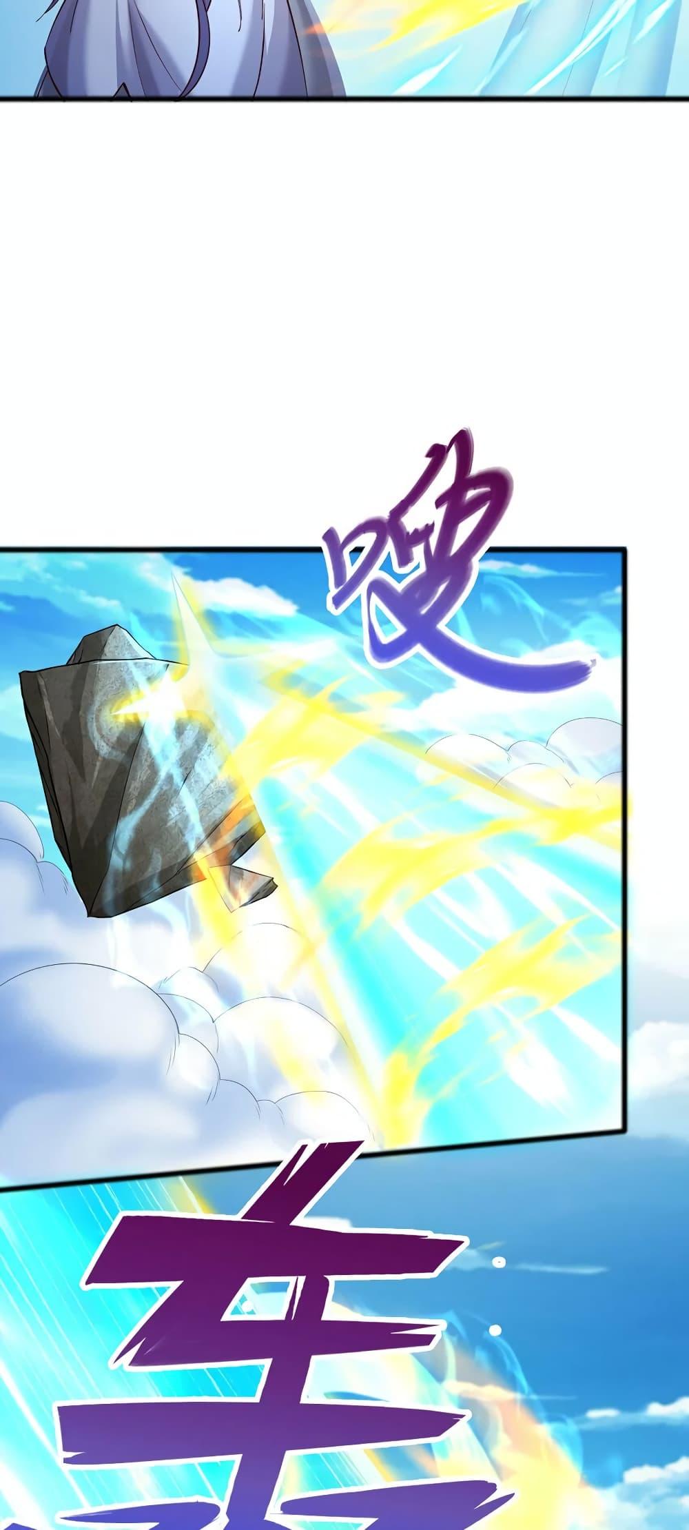 Manga-lc-com อ่านมังงะ อ่านการ์ตูน ออนไลน์ ฟรี I Can Become A Sword God ตอนที่ 1 2 3 4 5 6 7 8 9 10 11 12 13 14 ฟรี ไม่มีโฆษณา Manga-lc - อ่าน มังงะ อ่าน การ์ตูน ออนไลน์ อ่านมังงะ ฟรี