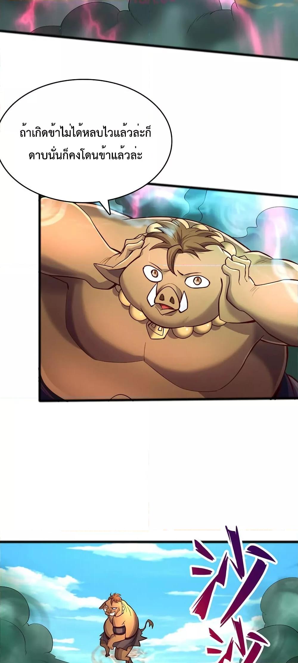 Manga-lc-com อ่านมังงะ อ่านการ์ตูน ออนไลน์ ฟรี I Can Become A Sword God ตอนที่ 1 2 3 4 5 6 7 8 9 10 11 12 13 14 ฟรี ไม่มีโฆษณา Manga-lc - อ่าน มังงะ อ่าน การ์ตูน ออนไลน์ อ่านมังงะ ฟรี