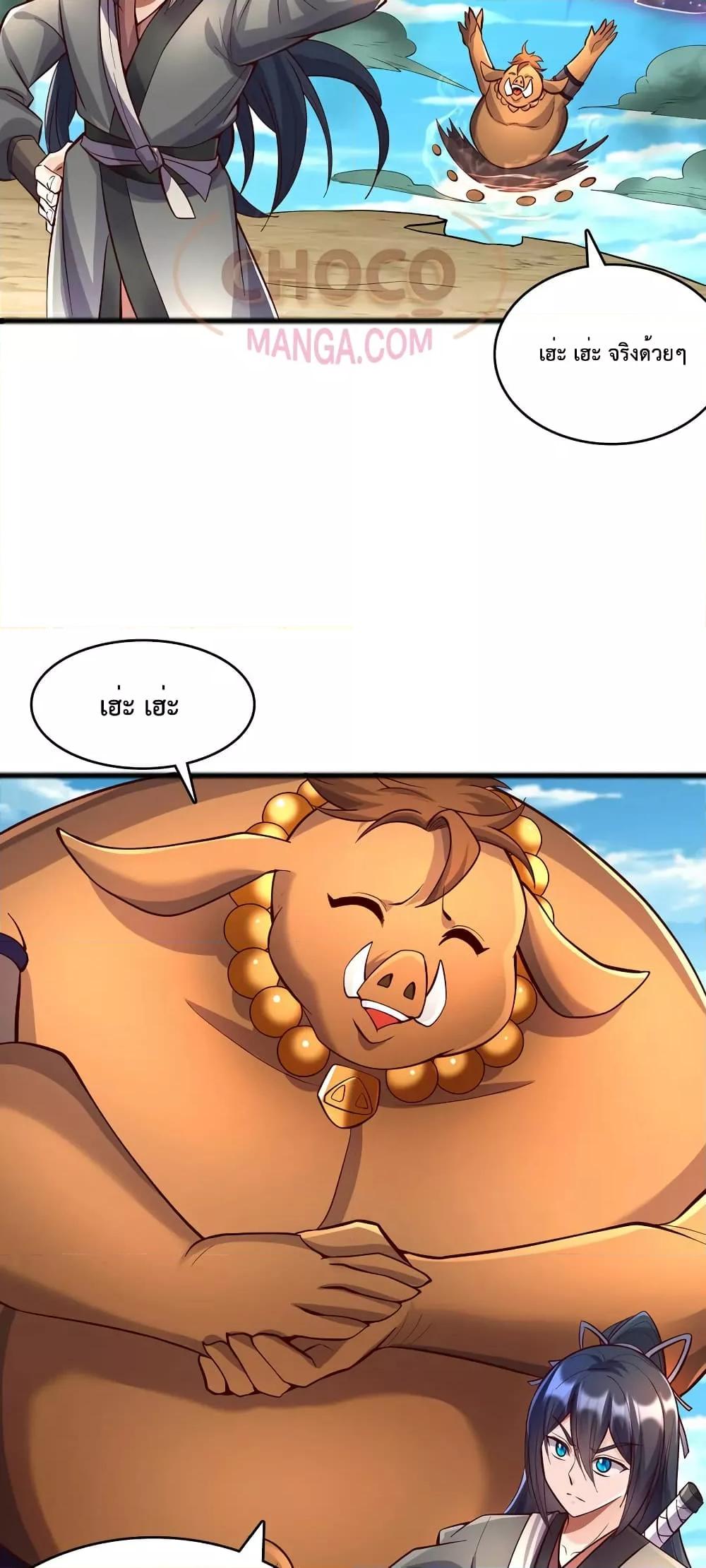 Manga-lc-com อ่านมังงะ อ่านการ์ตูน ออนไลน์ ฟรี I Can Become A Sword God ตอนที่ 1 2 3 4 5 6 7 8 9 10 11 12 13 14 ฟรี ไม่มีโฆษณา Manga-lc - อ่าน มังงะ อ่าน การ์ตูน ออนไลน์ อ่านมังงะ ฟรี