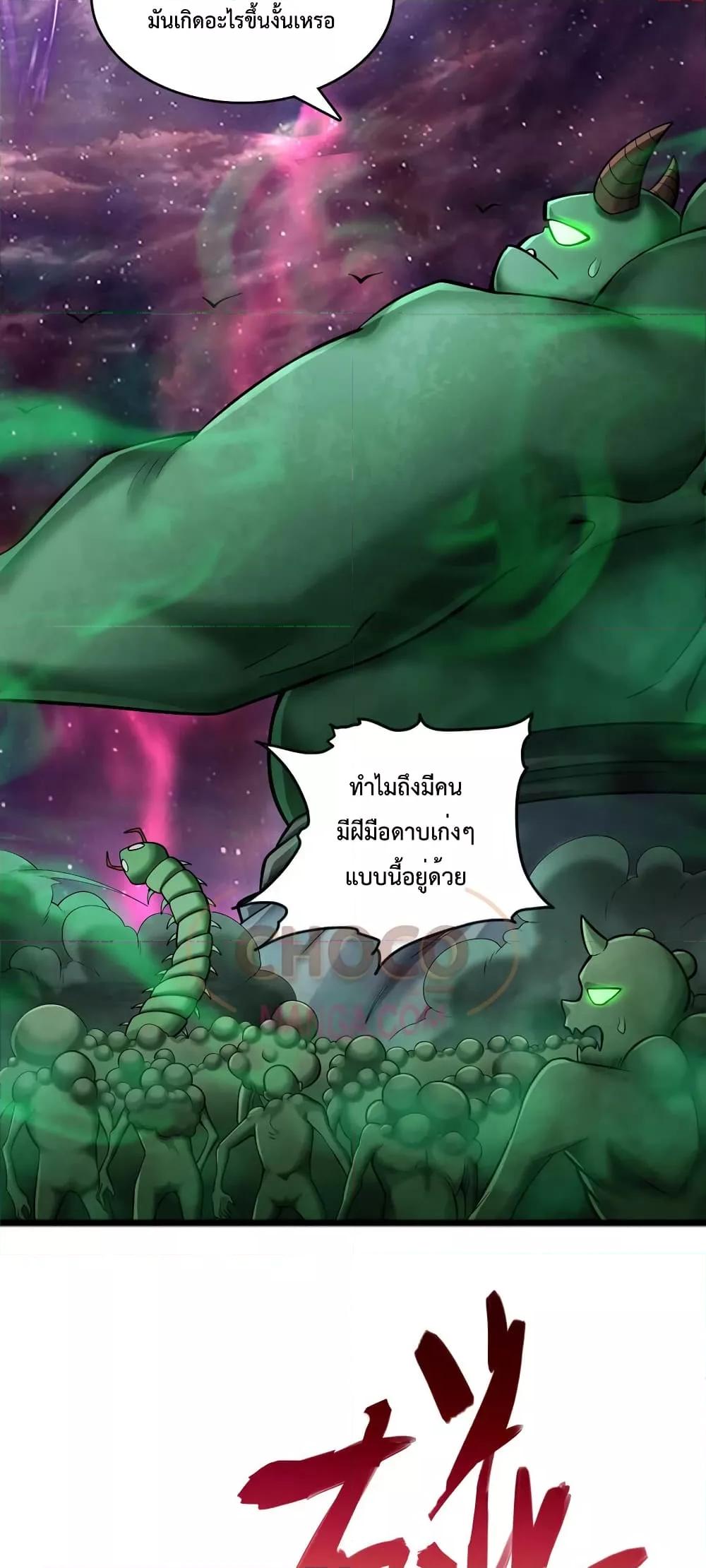 Manga-lc-com อ่านมังงะ อ่านการ์ตูน ออนไลน์ ฟรี I Can Become A Sword God ตอนที่ 1 2 3 4 5 6 7 8 9 10 11 12 13 14 ฟรี ไม่มีโฆษณา Manga-lc - อ่าน มังงะ อ่าน การ์ตูน ออนไลน์ อ่านมังงะ ฟรี