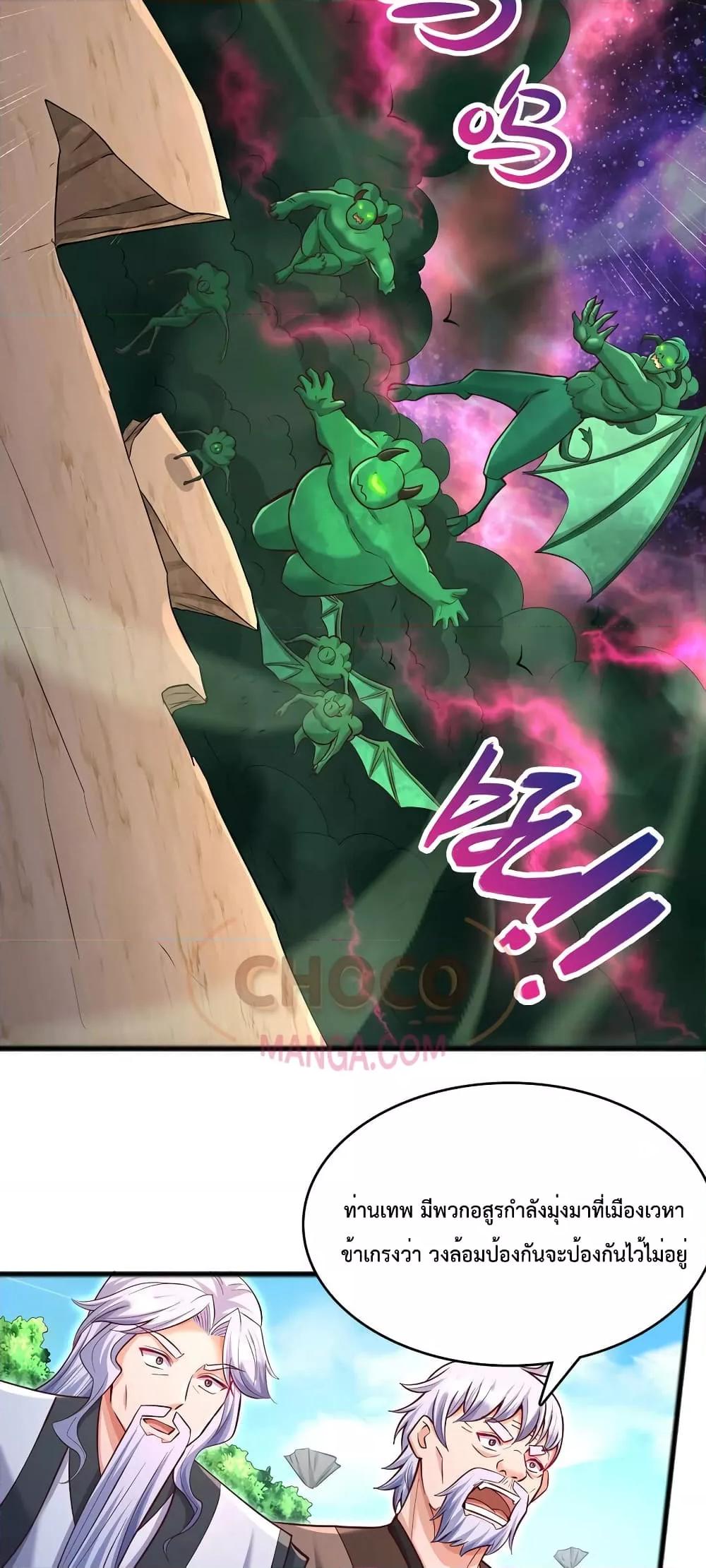 Manga-lc-com อ่านมังงะ อ่านการ์ตูน ออนไลน์ ฟรี I Can Become A Sword God ตอนที่ 1 2 3 4 5 6 7 8 9 10 11 12 13 14 ฟรี ไม่มีโฆษณา Manga-lc - อ่าน มังงะ อ่าน การ์ตูน ออนไลน์ อ่านมังงะ ฟรี