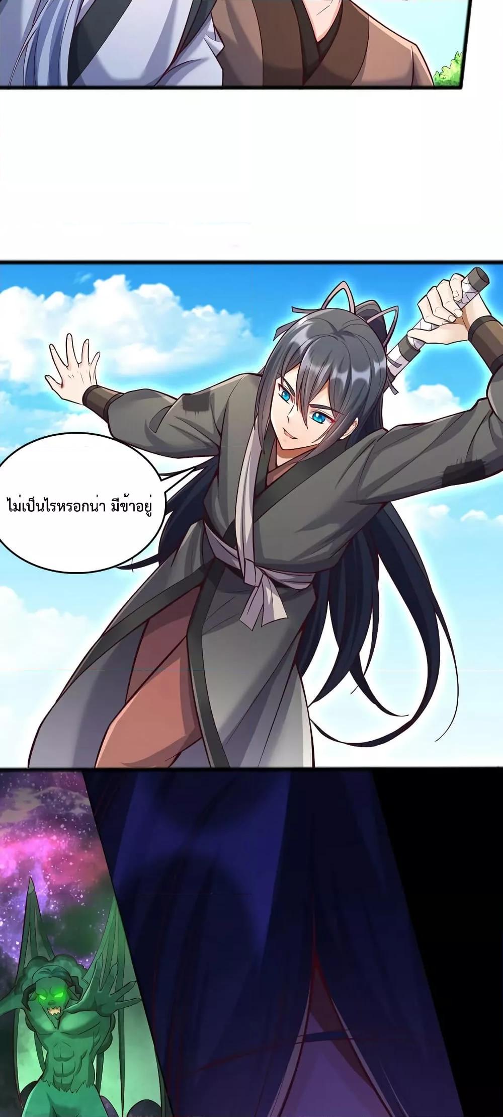 Manga-lc-com อ่านมังงะ อ่านการ์ตูน ออนไลน์ ฟรี I Can Become A Sword God ตอนที่ 1 2 3 4 5 6 7 8 9 10 11 12 13 14 ฟรี ไม่มีโฆษณา Manga-lc - อ่าน มังงะ อ่าน การ์ตูน ออนไลน์ อ่านมังงะ ฟรี
