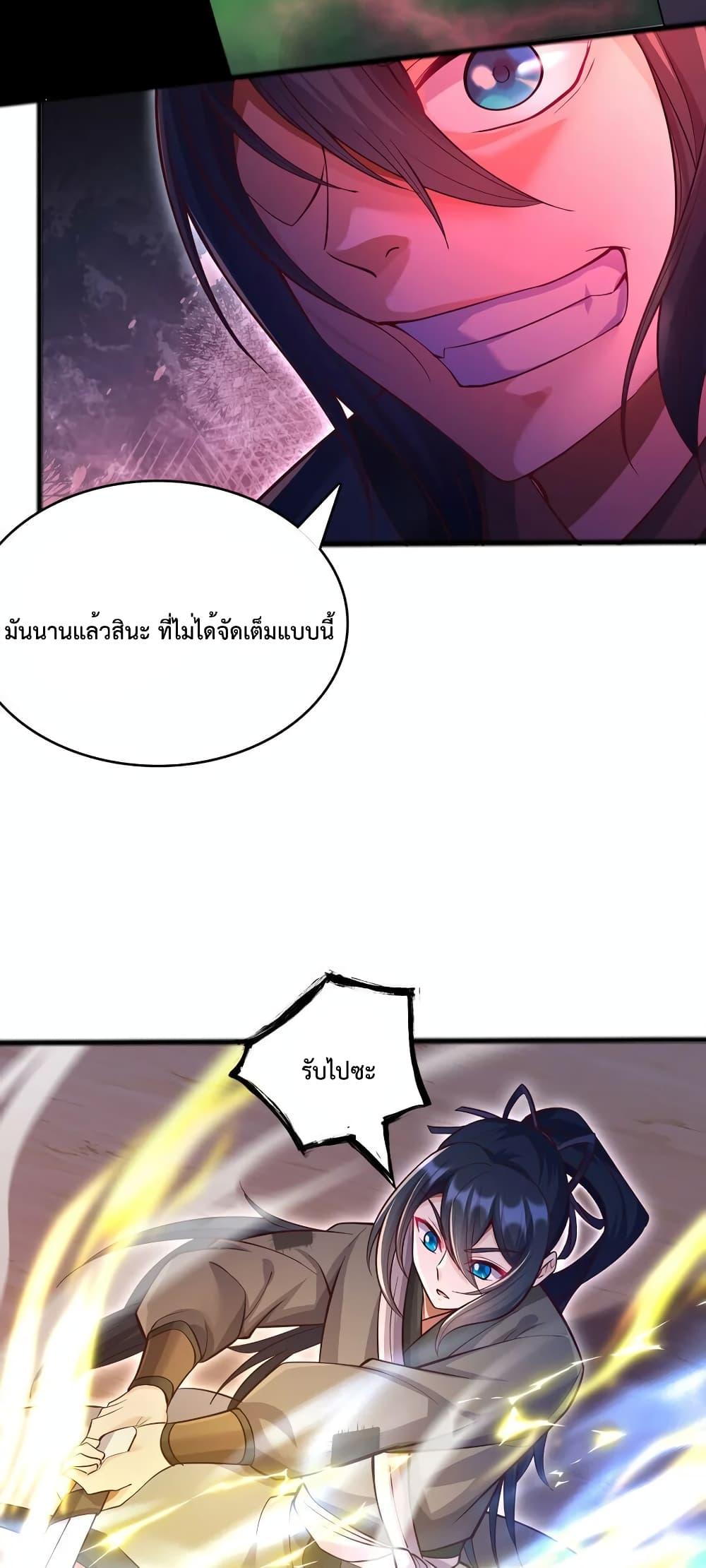 Manga-lc-com อ่านมังงะ อ่านการ์ตูน ออนไลน์ ฟรี I Can Become A Sword God ตอนที่ 1 2 3 4 5 6 7 8 9 10 11 12 13 14 ฟรี ไม่มีโฆษณา Manga-lc - อ่าน มังงะ อ่าน การ์ตูน ออนไลน์ อ่านมังงะ ฟรี