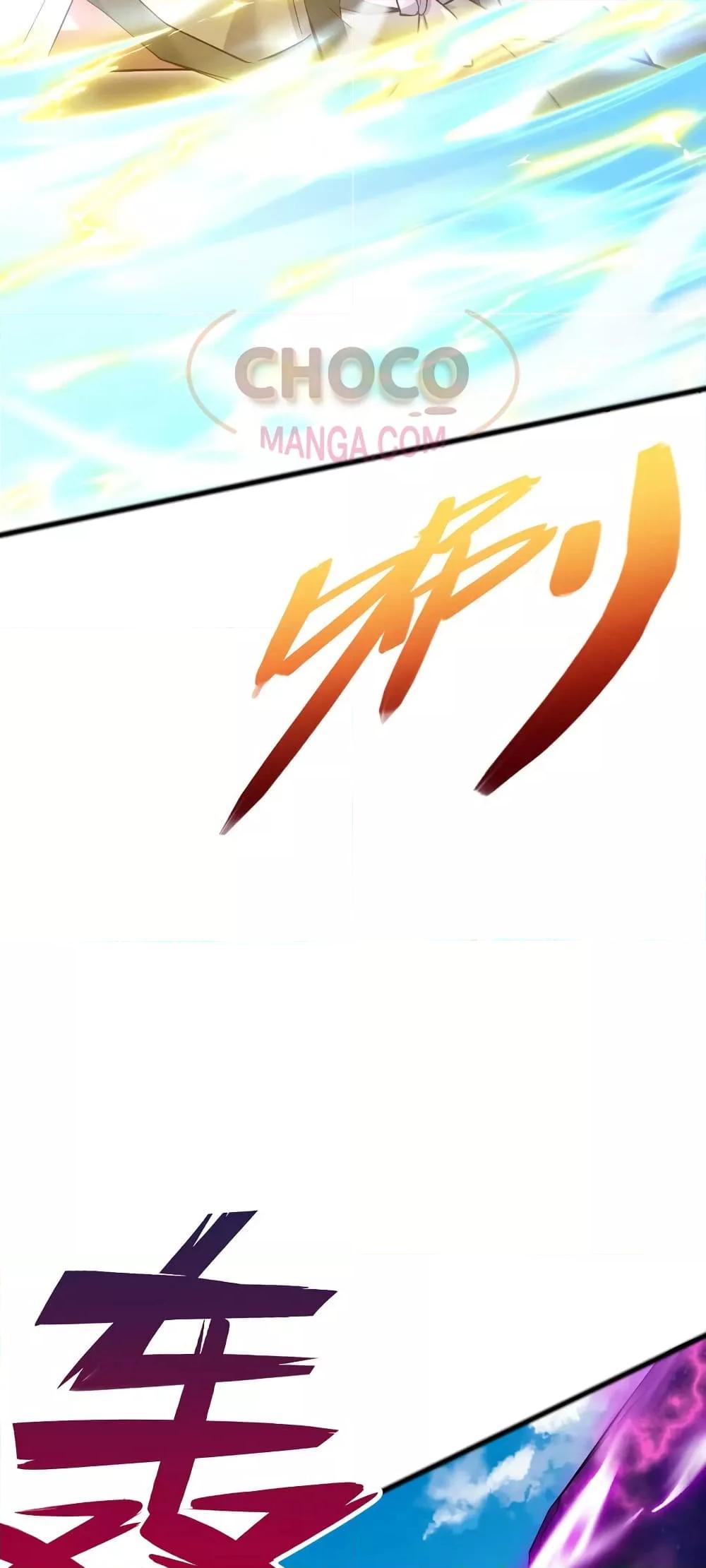 Manga-lc-com อ่านมังงะ อ่านการ์ตูน ออนไลน์ ฟรี I Can Become A Sword God ตอนที่ 1 2 3 4 5 6 7 8 9 10 11 12 13 14 ฟรี ไม่มีโฆษณา Manga-lc - อ่าน มังงะ อ่าน การ์ตูน ออนไลน์ อ่านมังงะ ฟรี