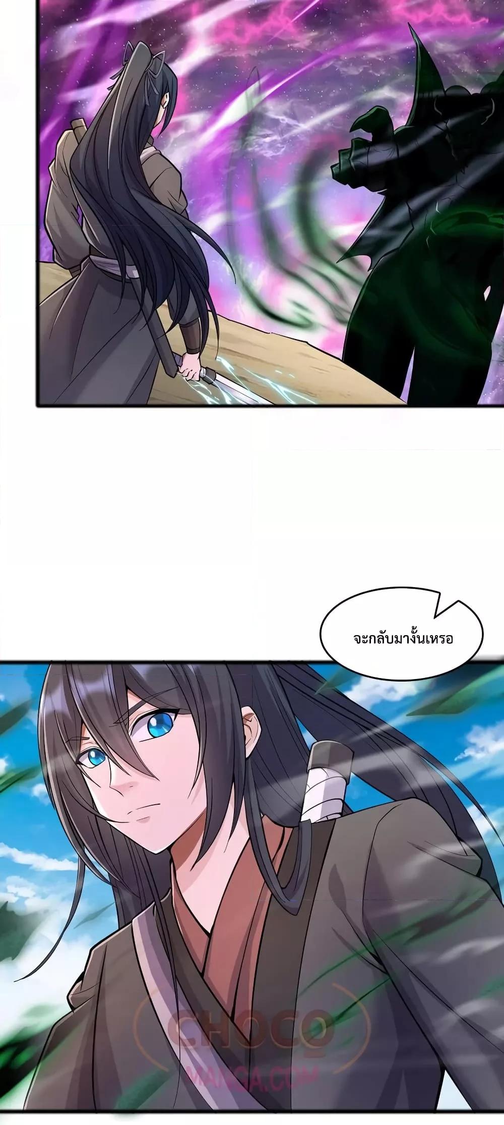 Manga-lc-com อ่านมังงะ อ่านการ์ตูน ออนไลน์ ฟรี I Can Become A Sword God ตอนที่ 1 2 3 4 5 6 7 8 9 10 11 12 13 14 ฟรี ไม่มีโฆษณา Manga-lc - อ่าน มังงะ อ่าน การ์ตูน ออนไลน์ อ่านมังงะ ฟรี